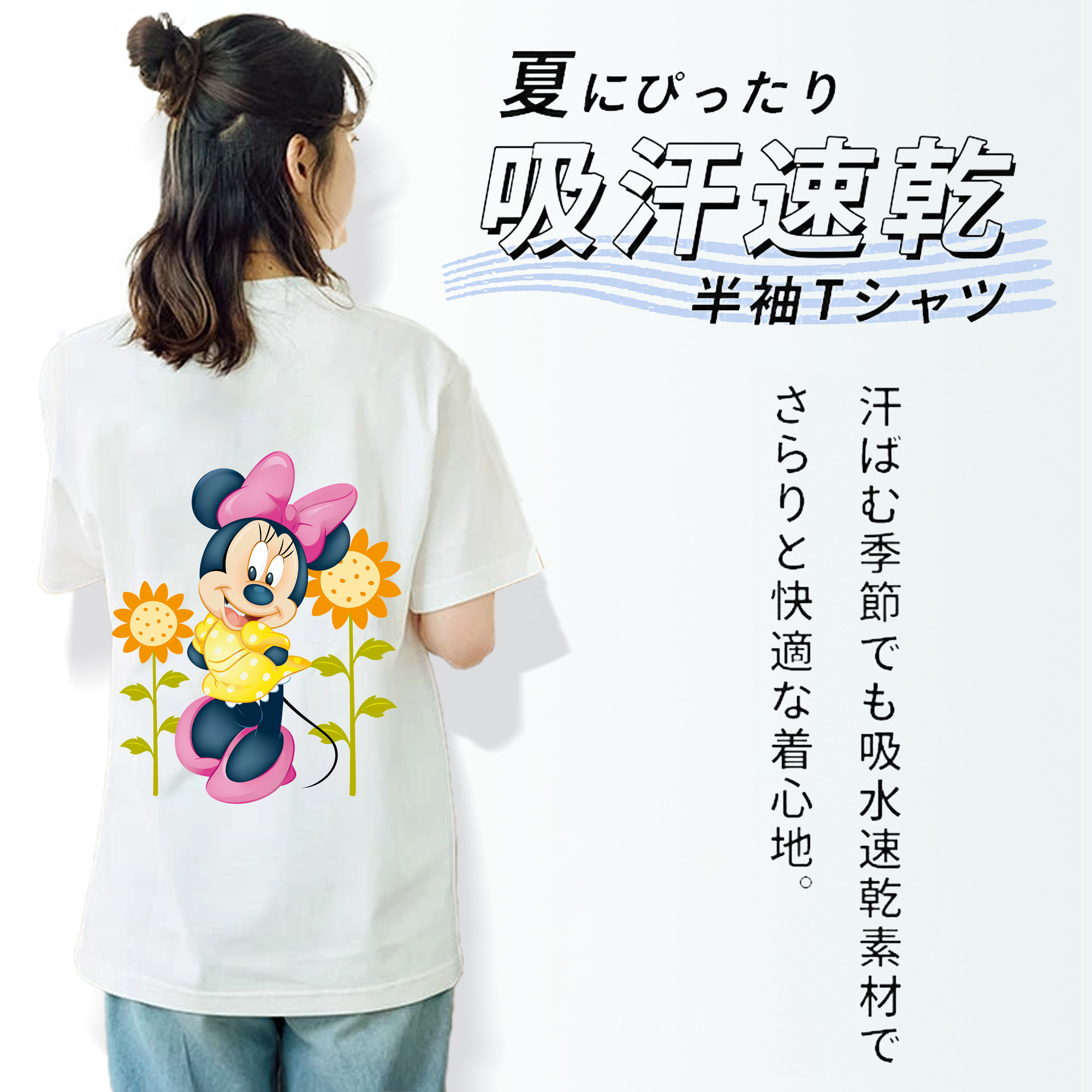 ミッキーマウス Mickey Mouse レディース半袖Tシャツ(バックプリント)