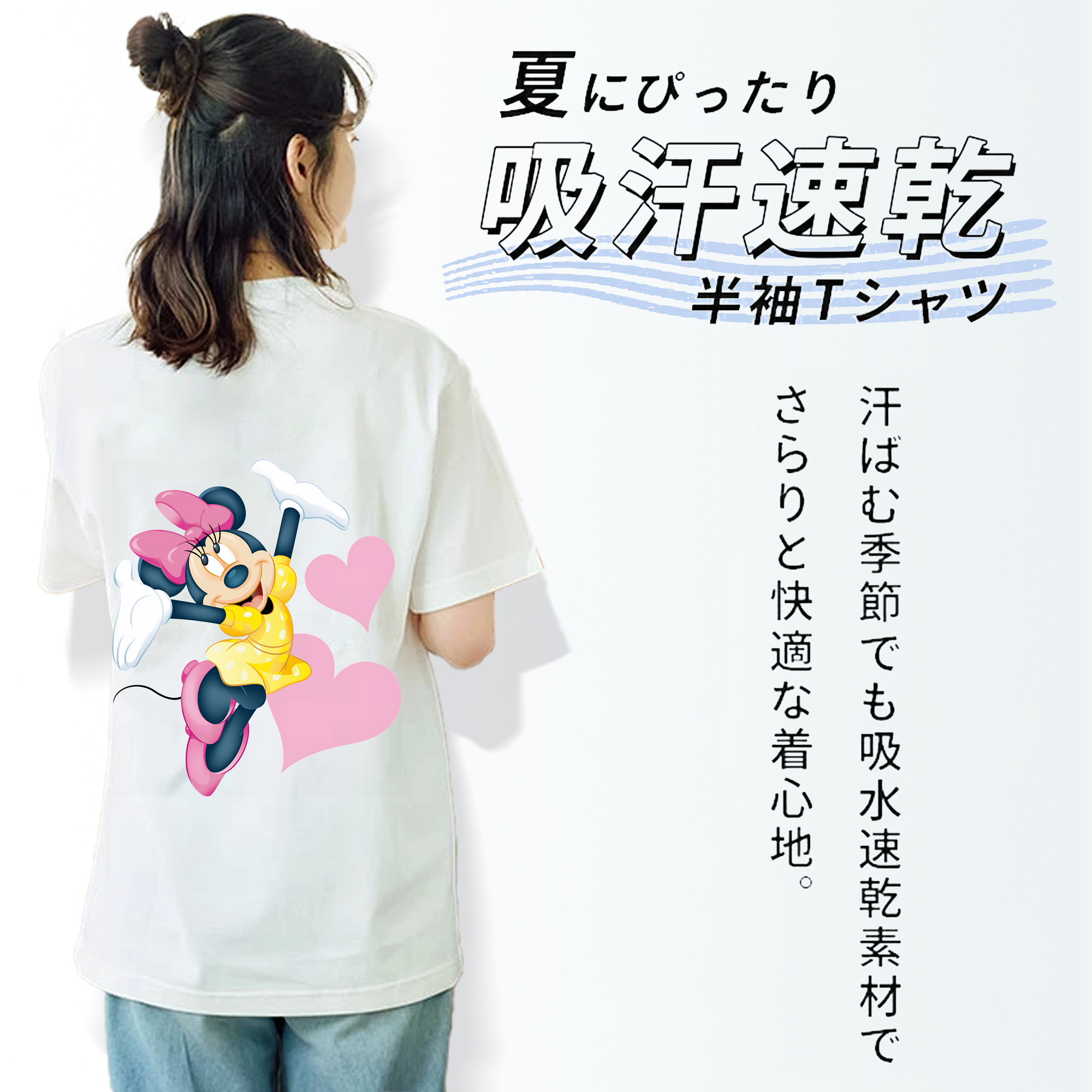 ミッキーマウス Mickey Mouse レディース半袖Tシャツ(バックプリント)