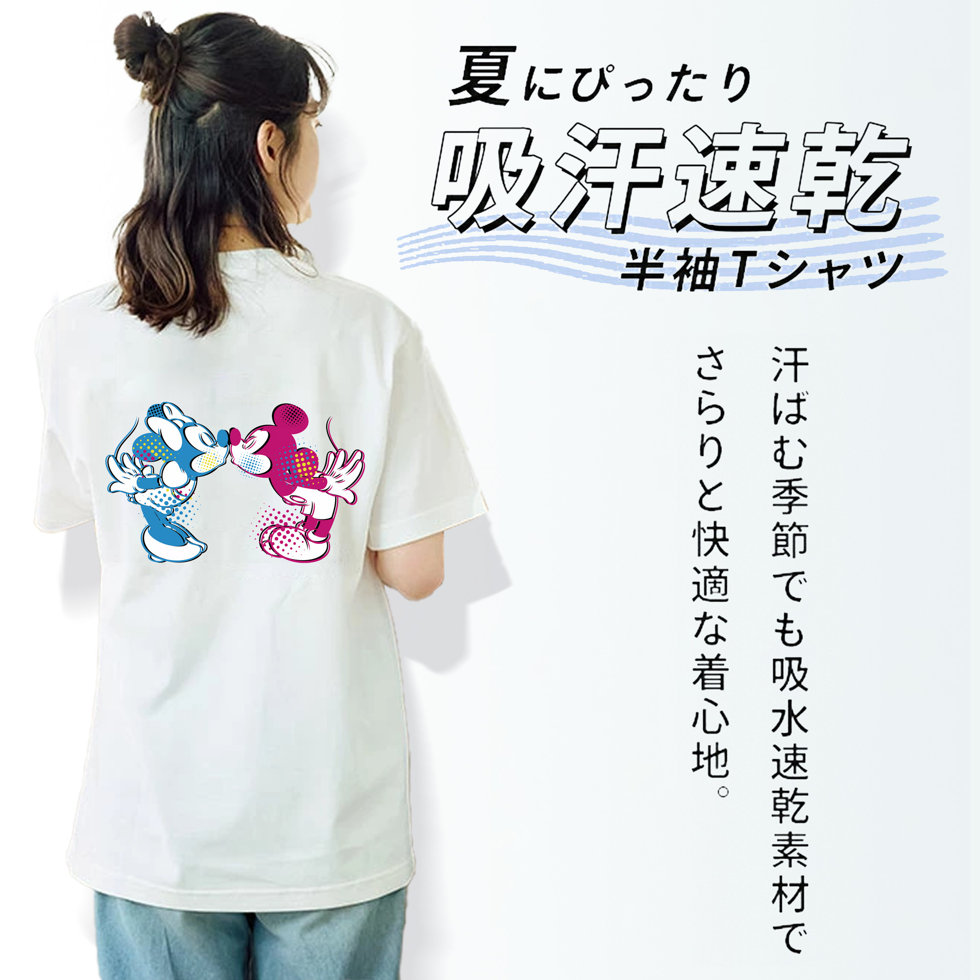 ミッキーマウス Mickey Mouse レディース半袖Tシャツ(バックプリント)
