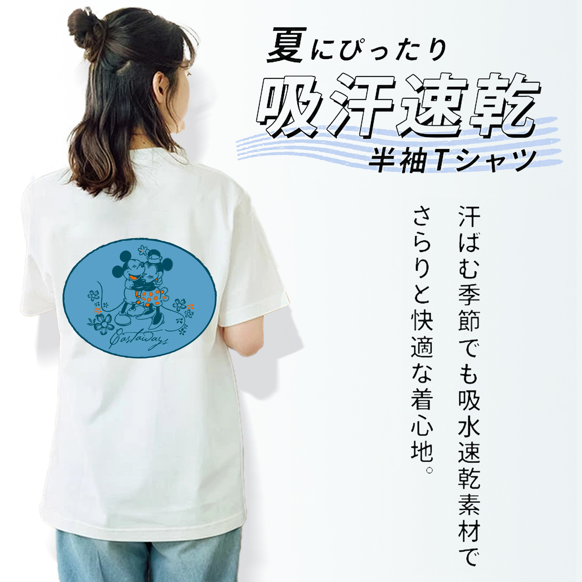 ミッキーマウス Mickey Mouse レディース半袖Tシャツ(バックプリント)