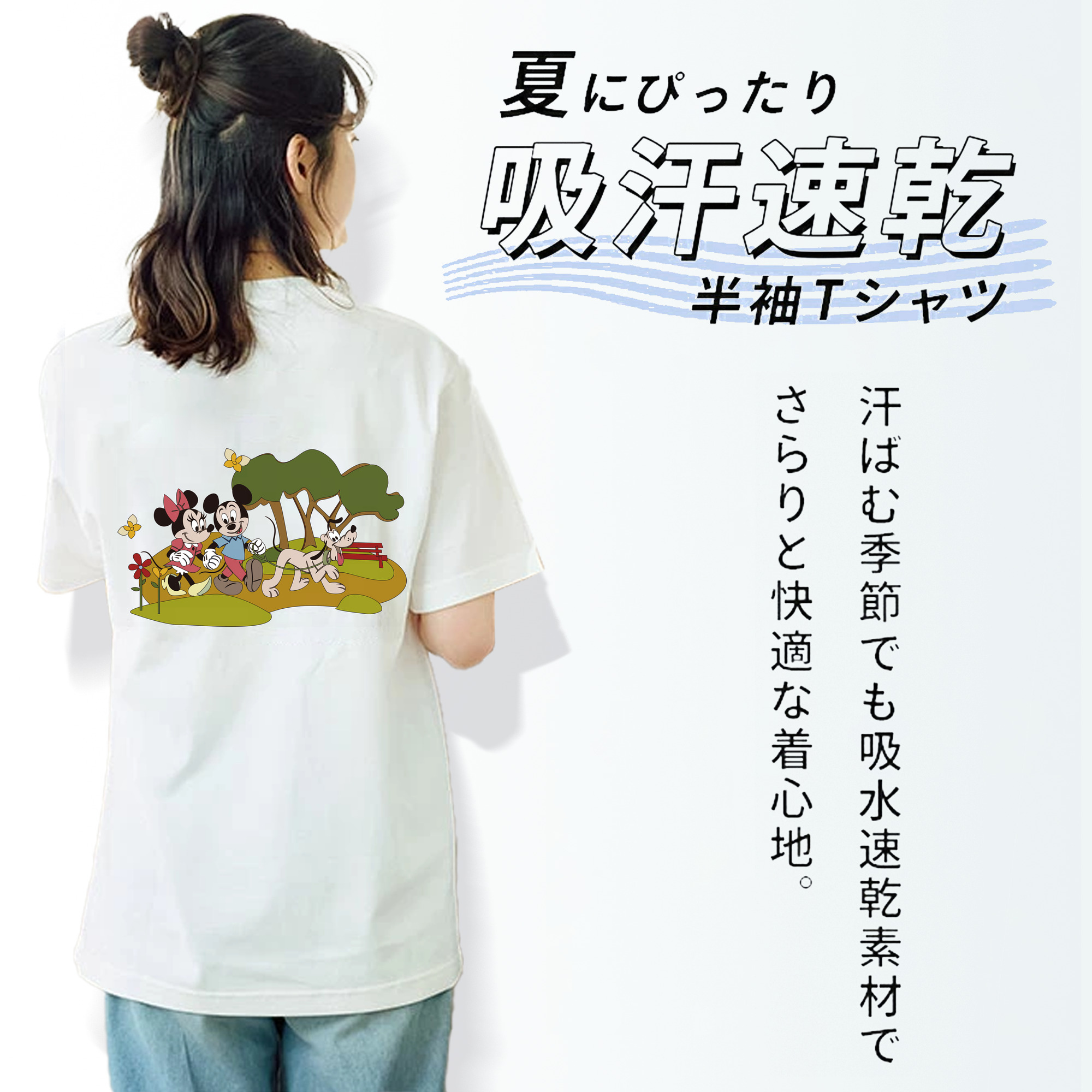 ミッキーマウス Mickey Mouse レディース半袖Tシャツ(バックプリント)