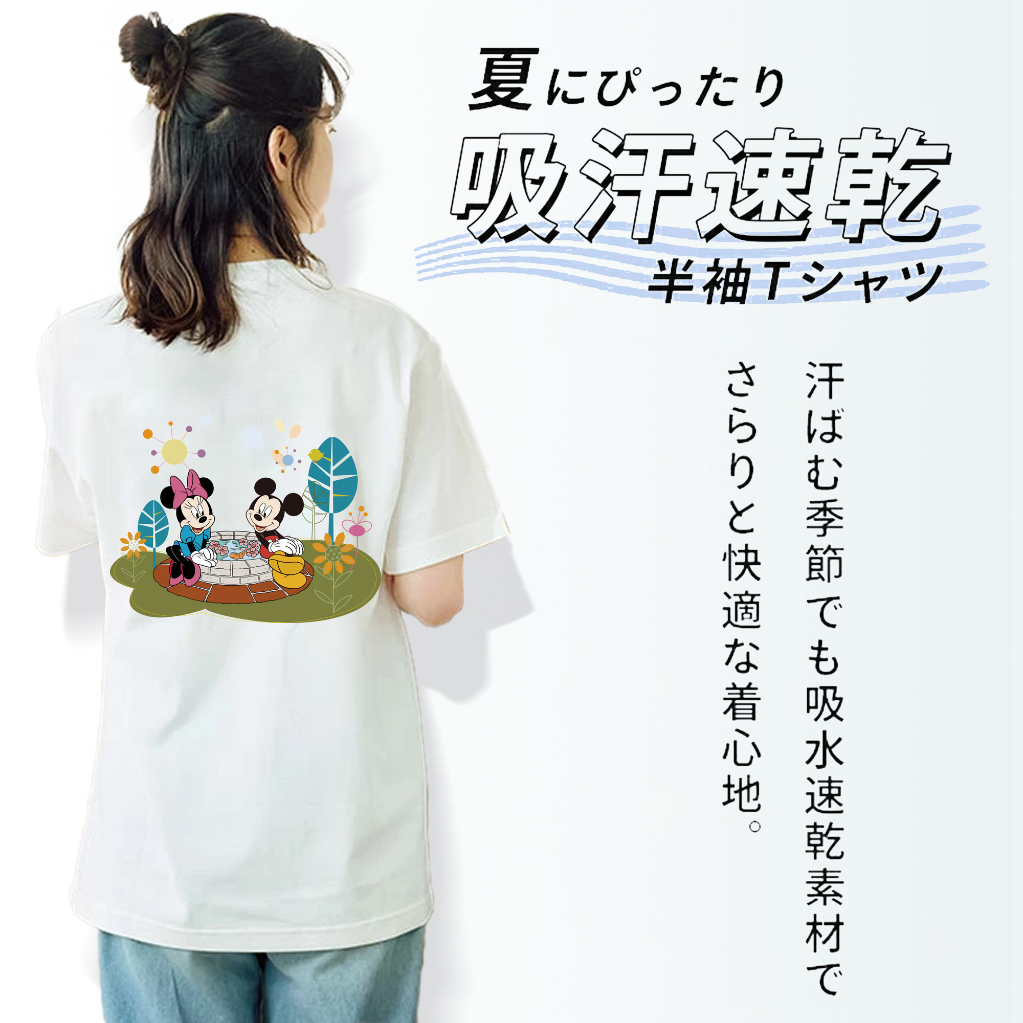 ミッキーマウス Mickey Mouse レディース半袖Tシャツ(バックプリント)