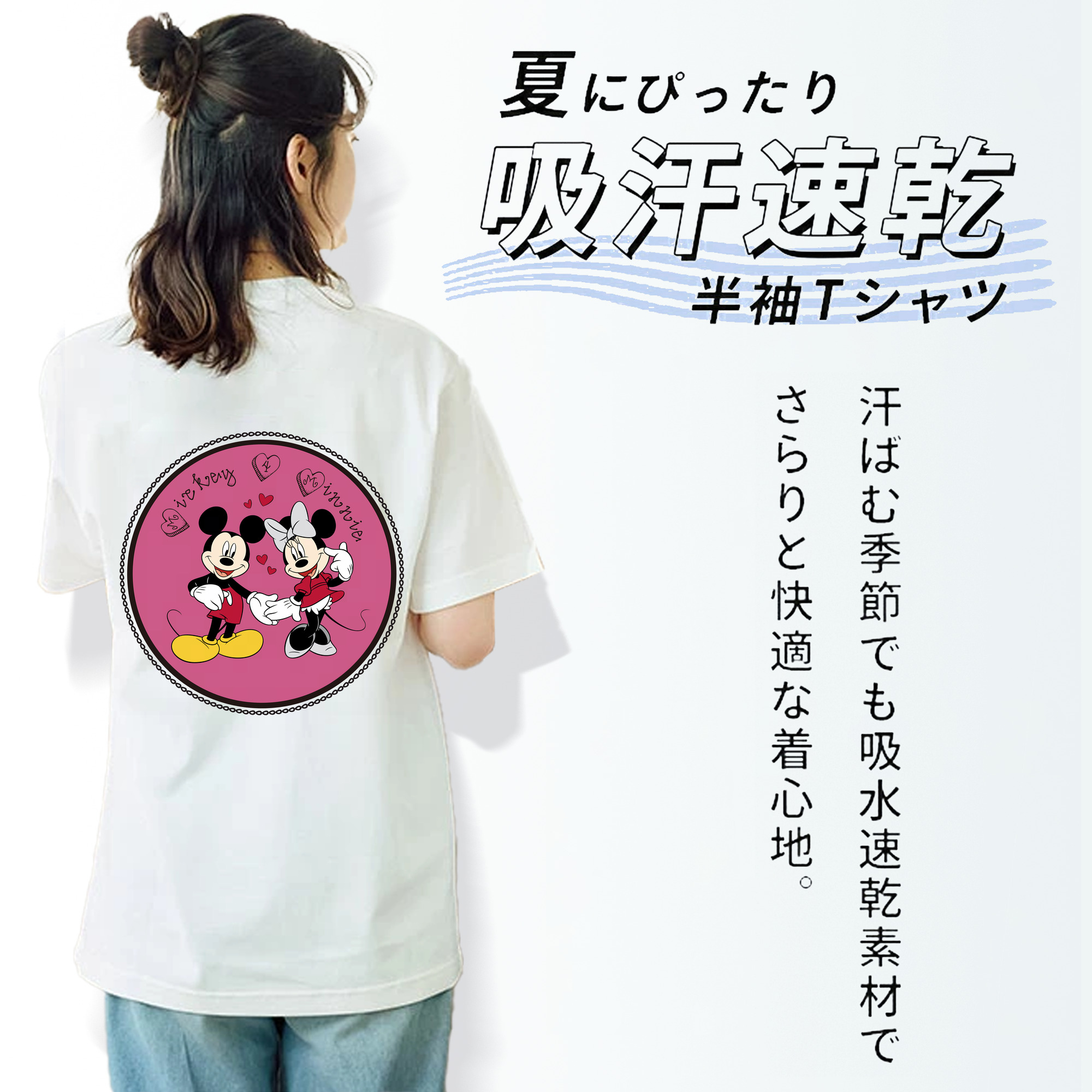 ミッキーマウス Mickey Mouse レディース半袖Tシャツ(バックプリント)