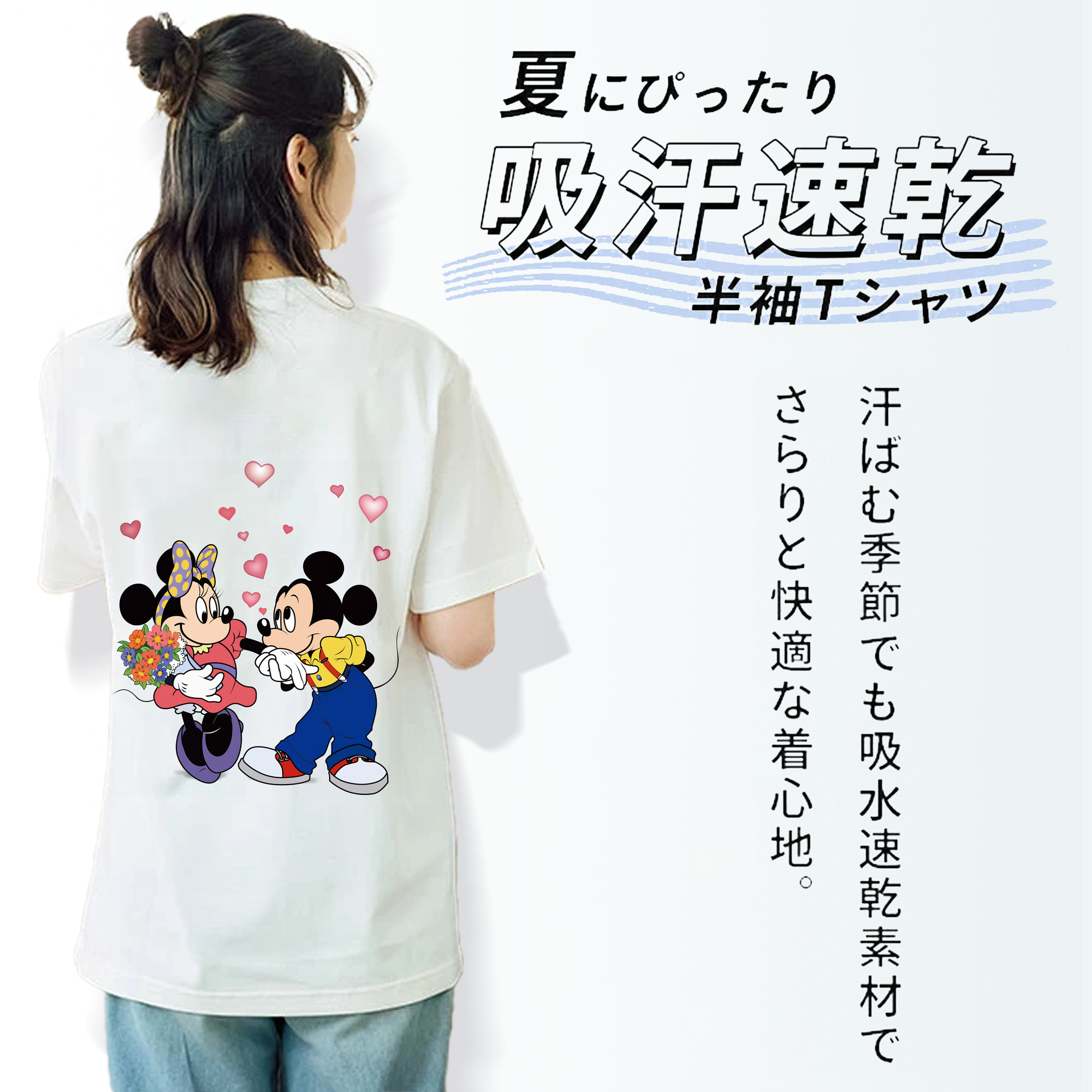 ミッキーマウス Mickey Mouse レディース半袖Tシャツ(バックプリント)