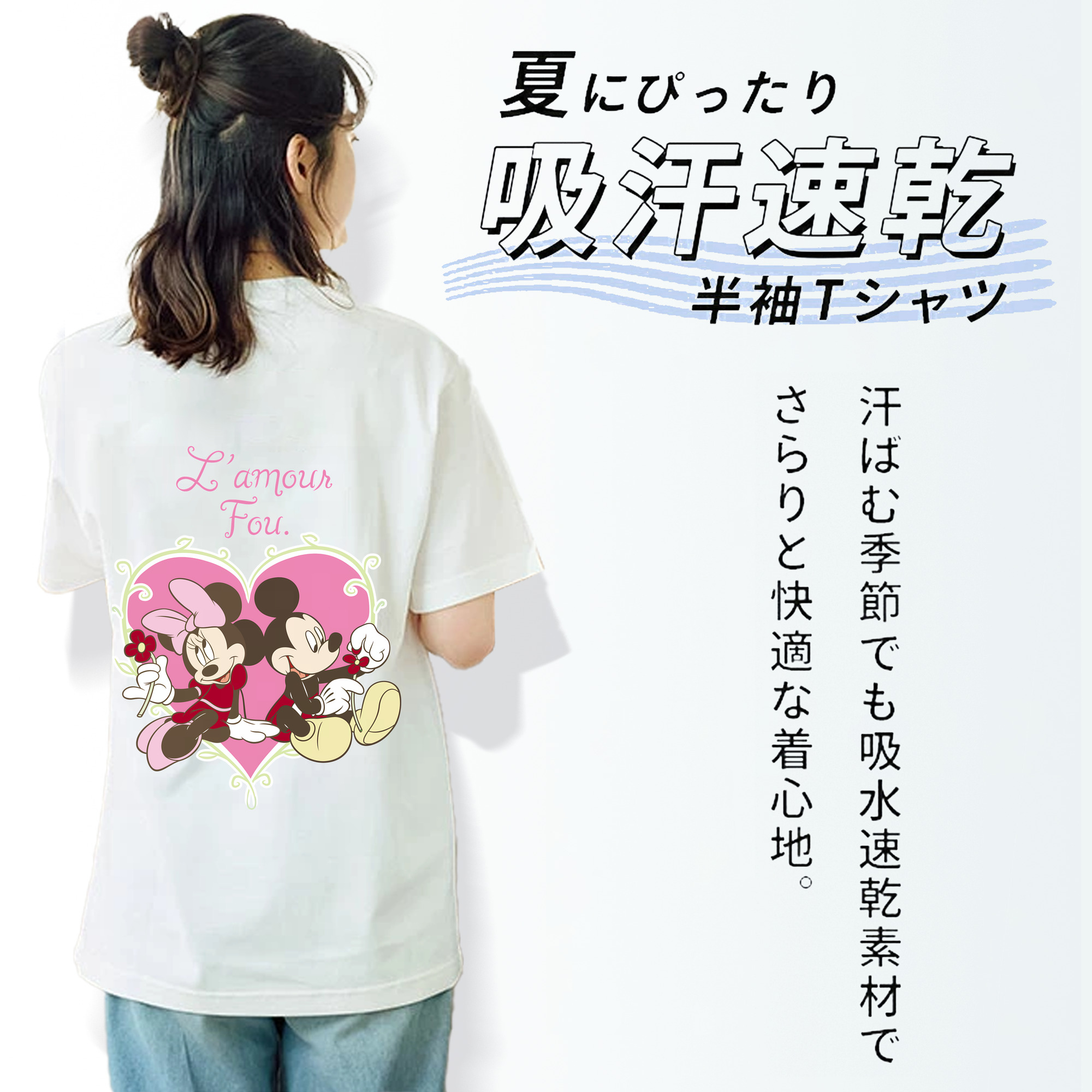 ミッキーマウス Mickey Mouse レディース半袖Tシャツ(バックプリント)