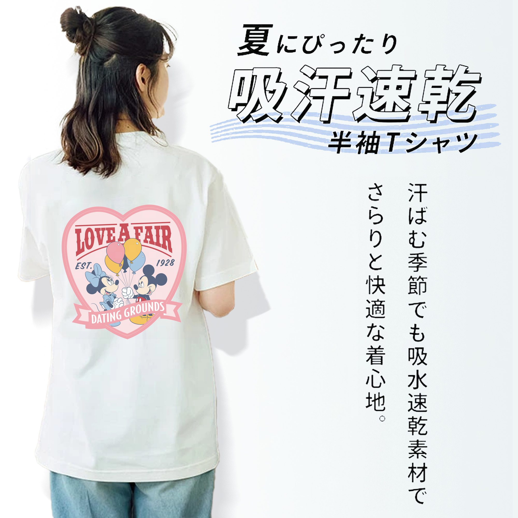 ミッキーマウス Mickey Mouse レディース半袖Tシャツ(バックプリント)