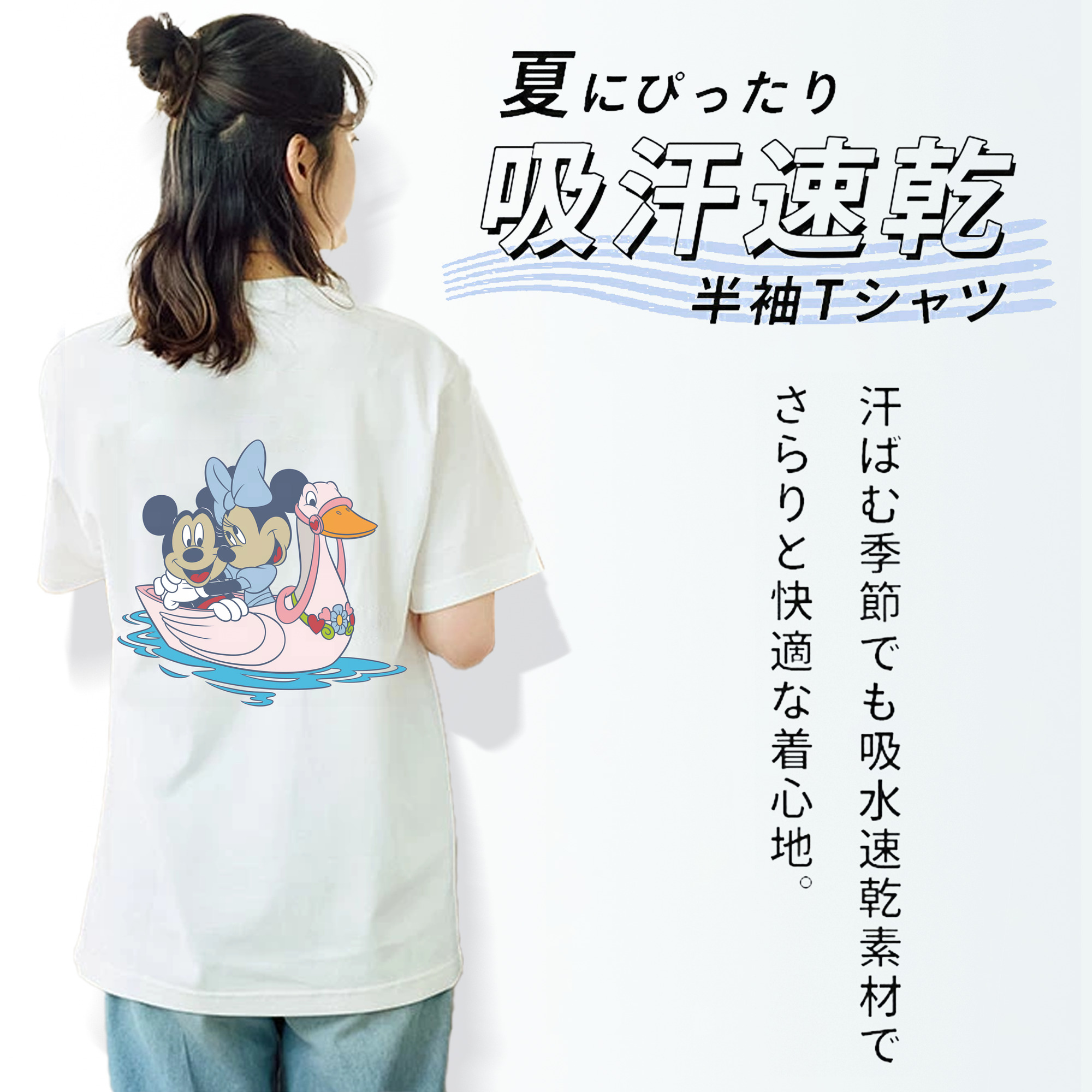 ミッキーマウス Mickey Mouse レディース半袖Tシャツ(バックプリント)