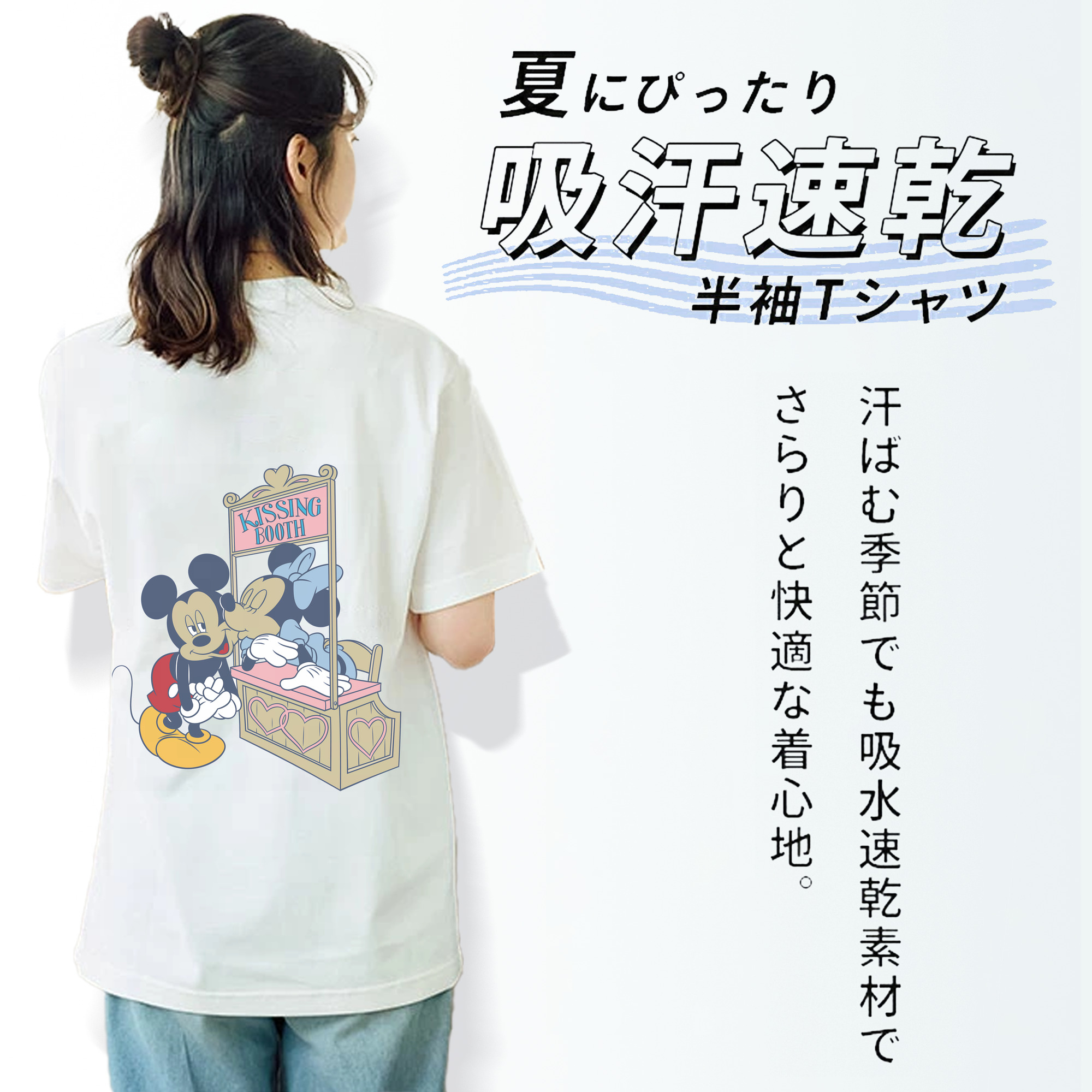 ミッキーマウス Mickey Mouse レディース半袖Tシャツ(バックプリント)