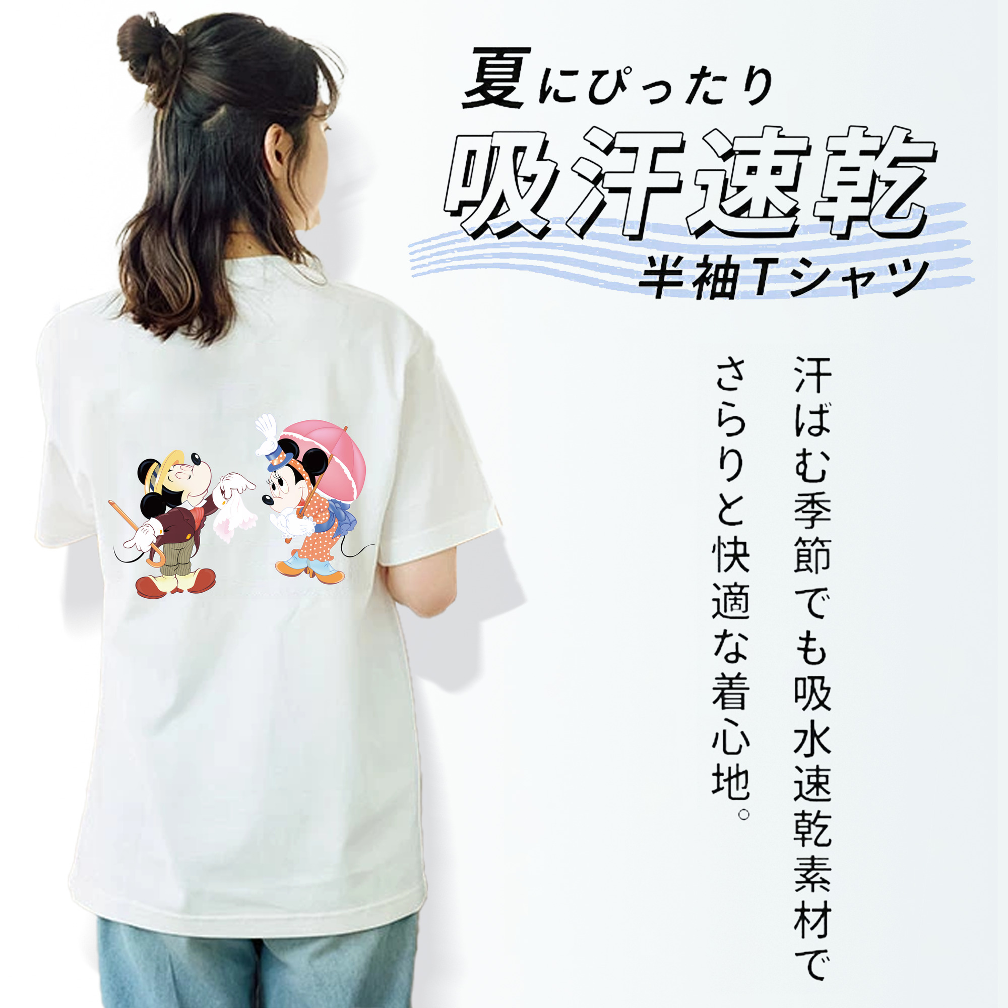 ミッキーマウス Mickey Mouse レディース半袖Tシャツ(バックプリント)