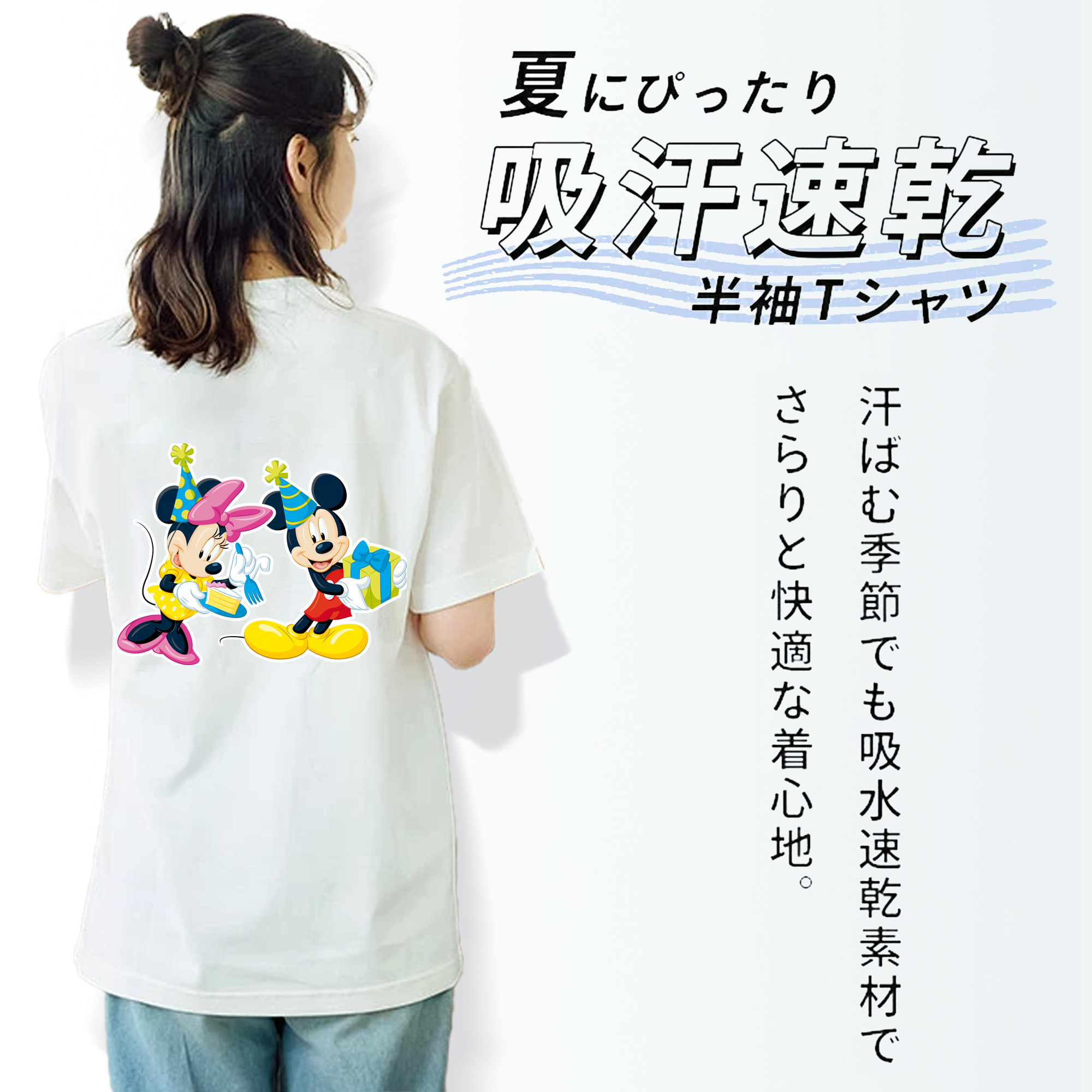 ミッキーマウス Mickey Mouse レディース半袖Tシャツ(バックプリント)