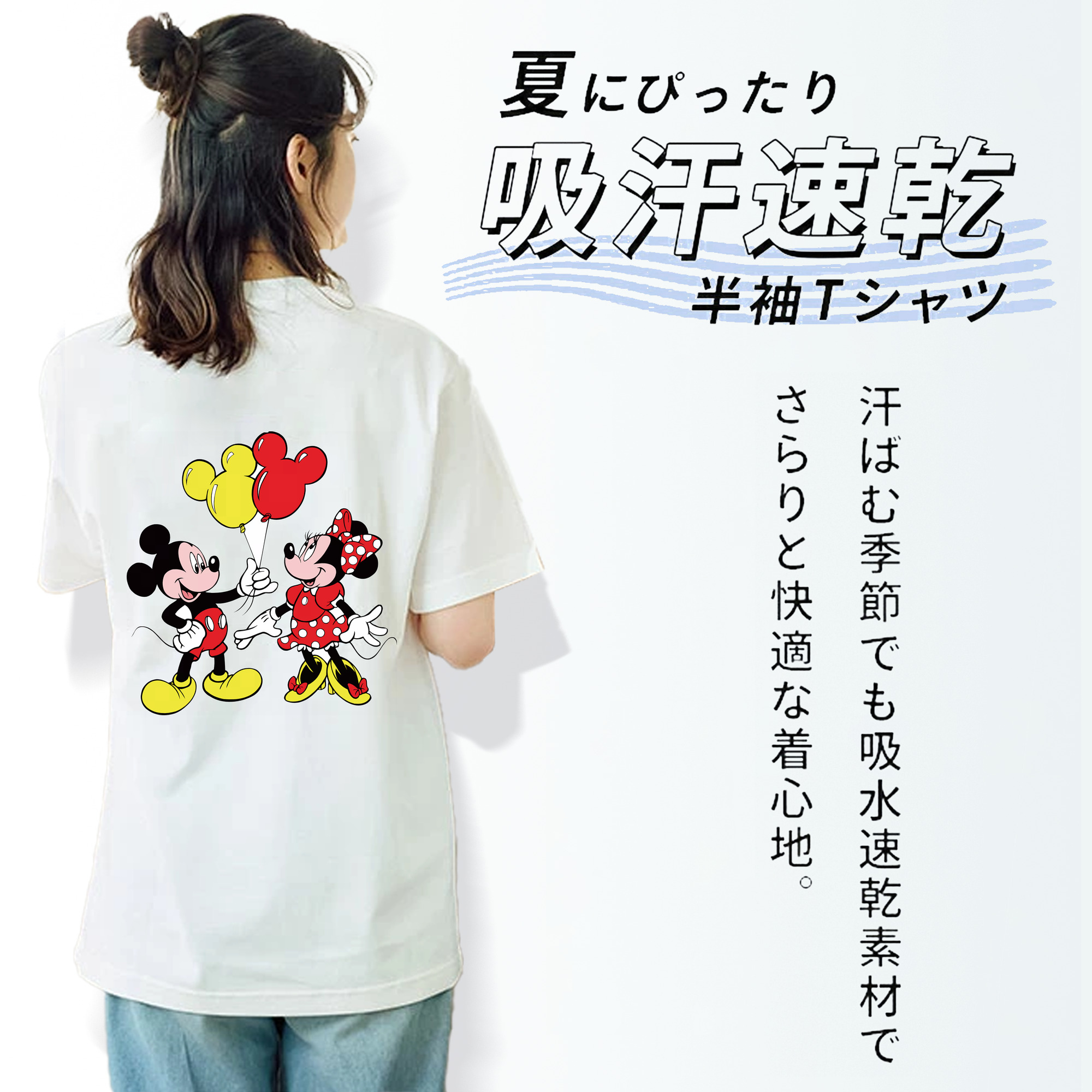 ミッキーマウス Mickey Mouse レディース半袖Tシャツ(バックプリント)
