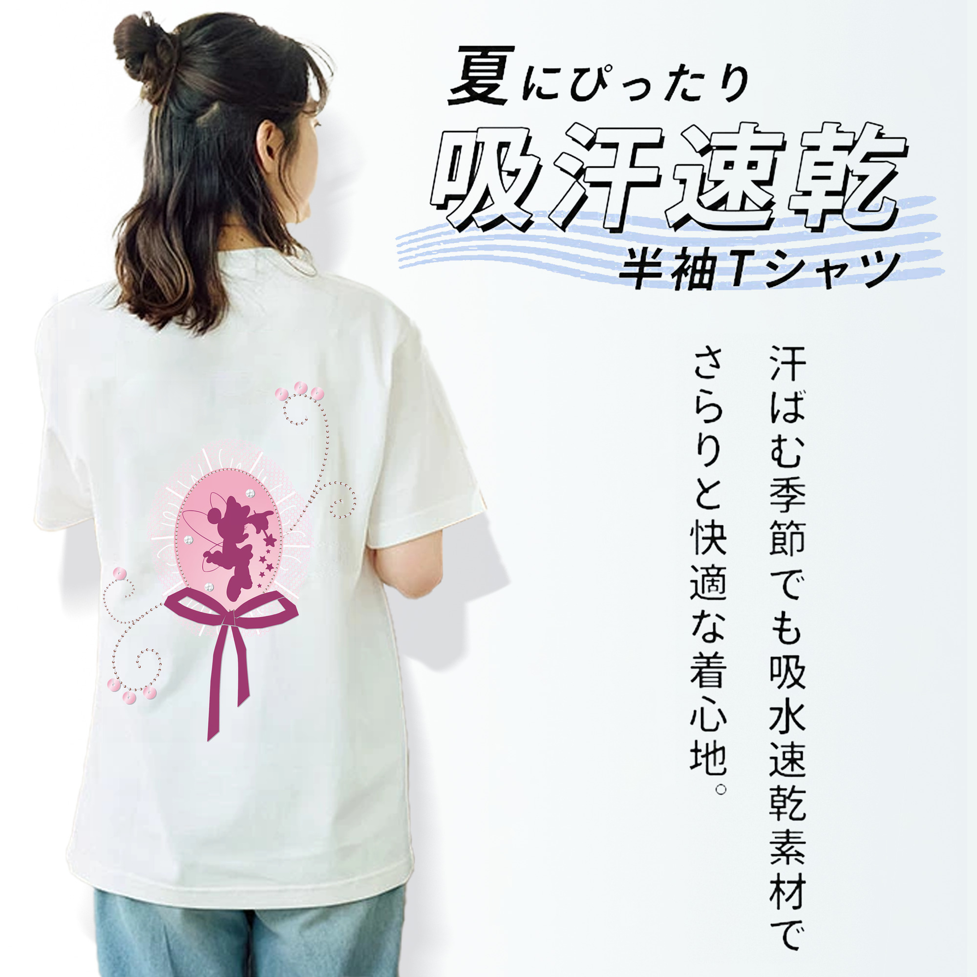 ミッキーマウス Mickey Mouse レディース半袖Tシャツ(バックプリント)