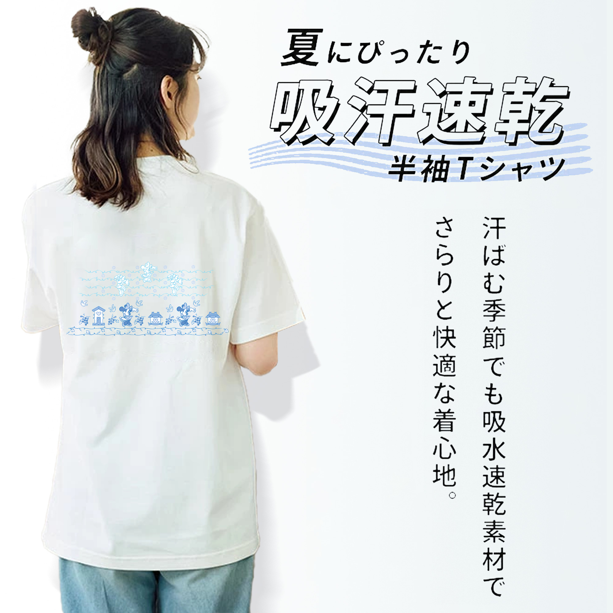 ミッキーマウス Mickey Mouse レディース半袖Tシャツ(バックプリント)