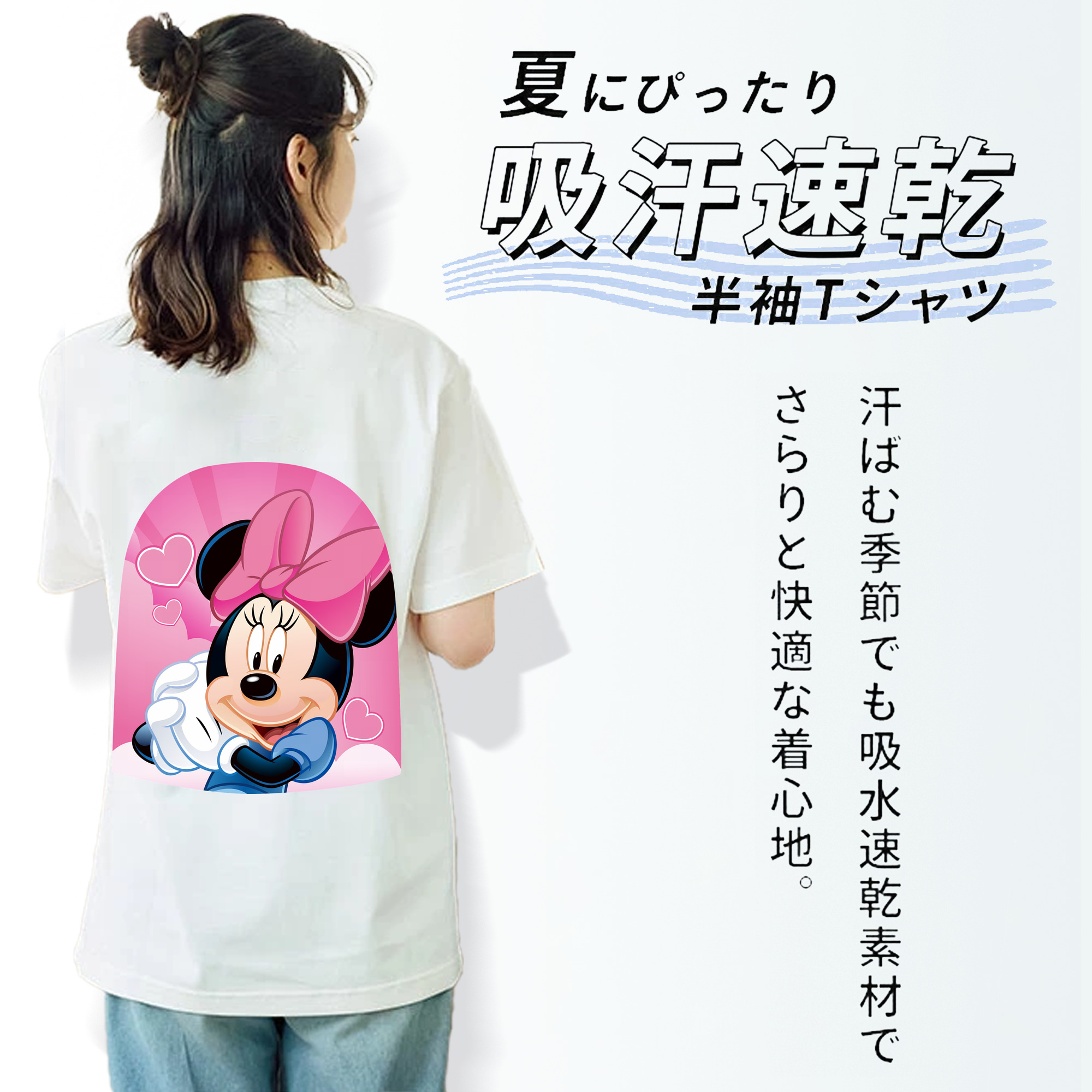ミッキーマウス Mickey Mouse レディース半袖Tシャツ(バックプリント)