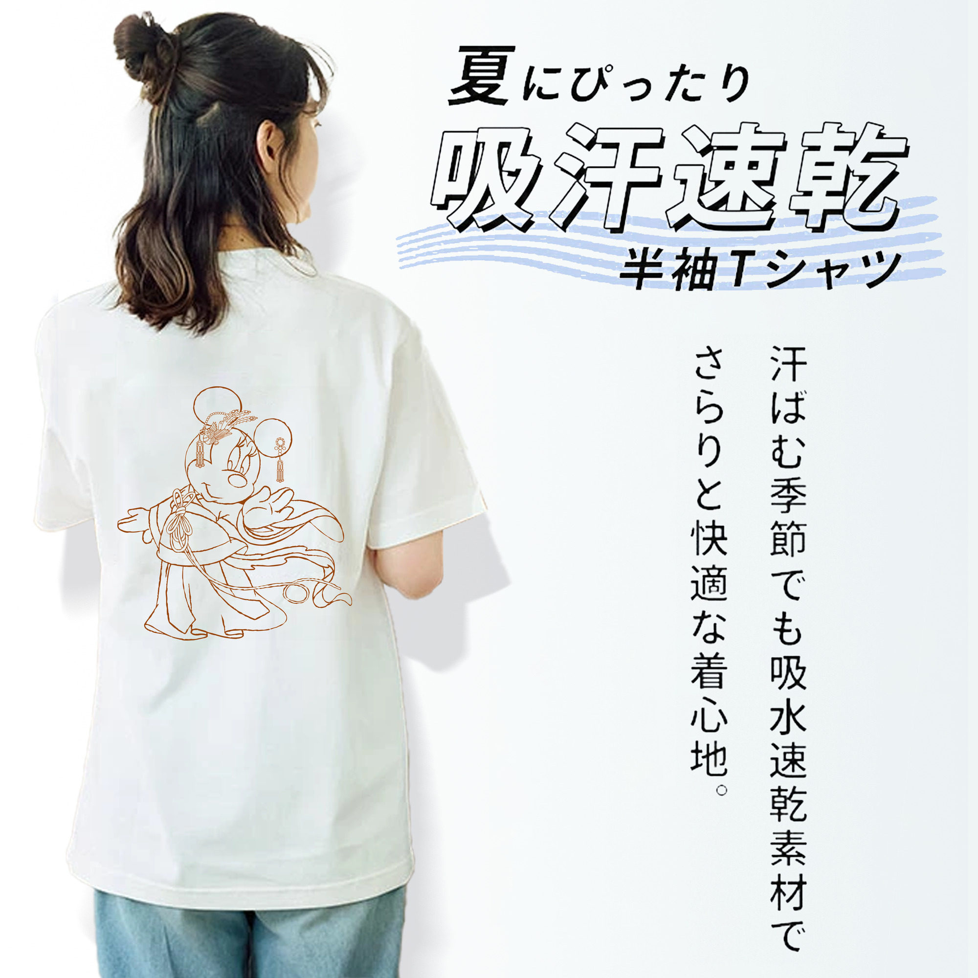 ミッキーマウス Mickey Mouse レディース半袖Tシャツ(バックプリント)