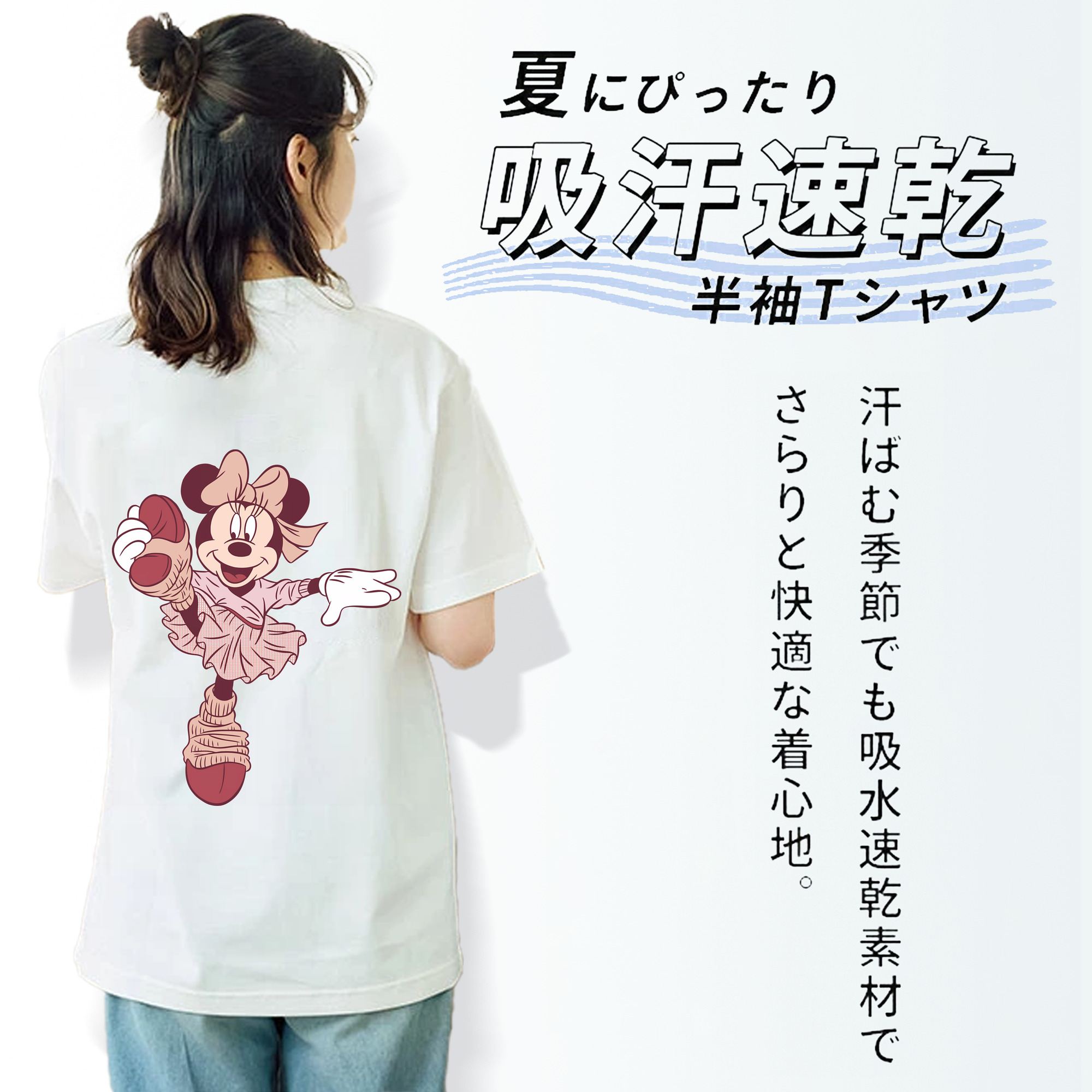 ミッキーマウス Mickey Mouse レディース半袖Tシャツ(バックプリント)