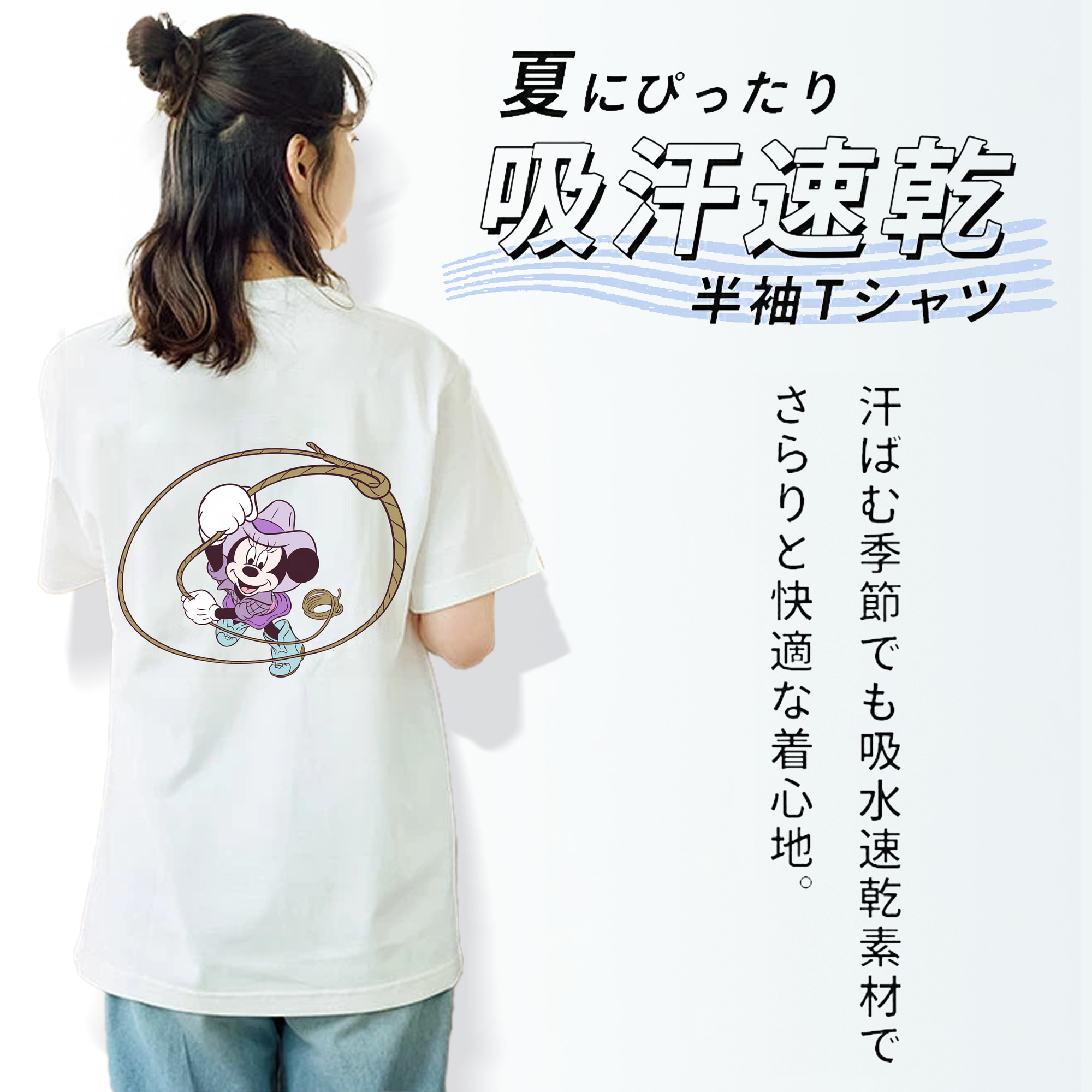 ミッキーマウス Mickey Mouse レディース半袖Tシャツ(バックプリント)