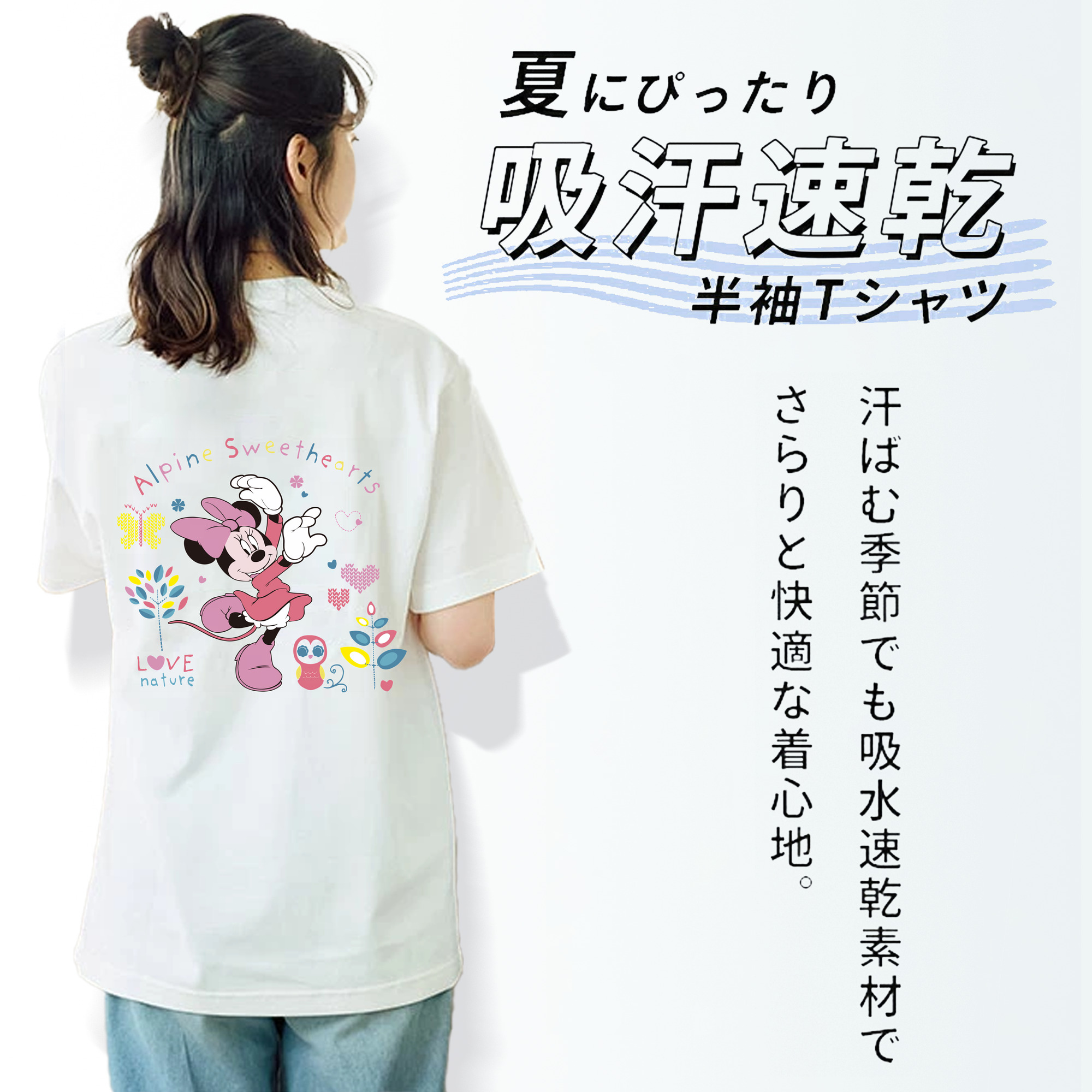 ミッキーマウス Mickey Mouse レディース半袖Tシャツ(バックプリント)