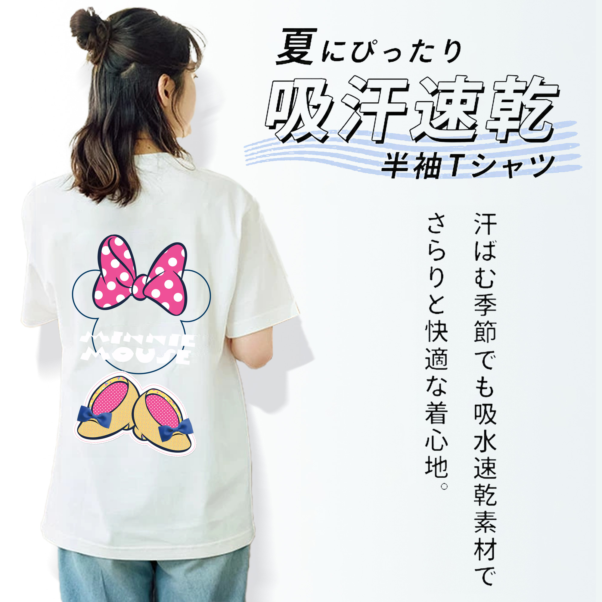ミッキーマウス Mickey Mouse レディース半袖Tシャツ(バックプリント)