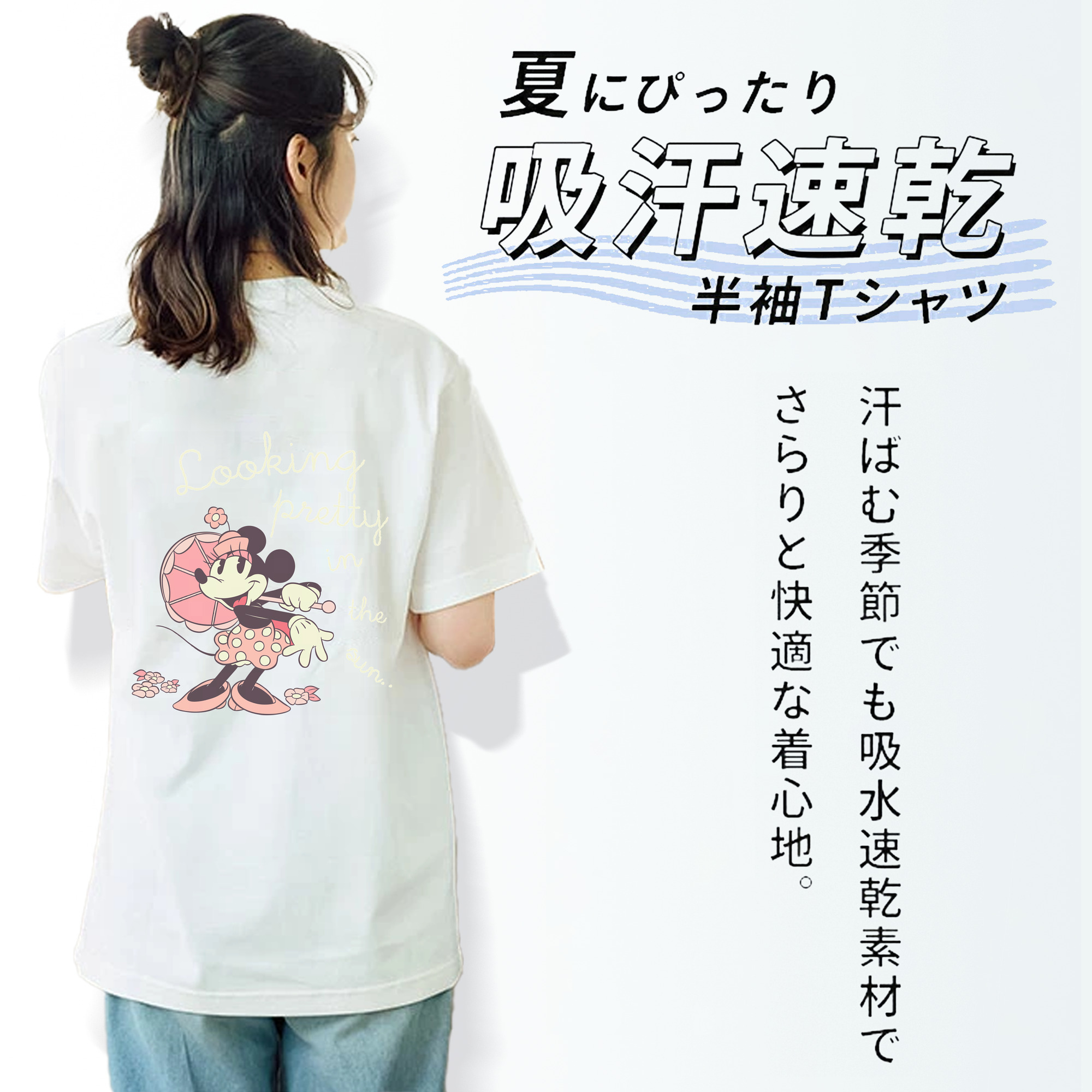 ミッキーマウス Mickey Mouse レディース半袖Tシャツ(バックプリント)