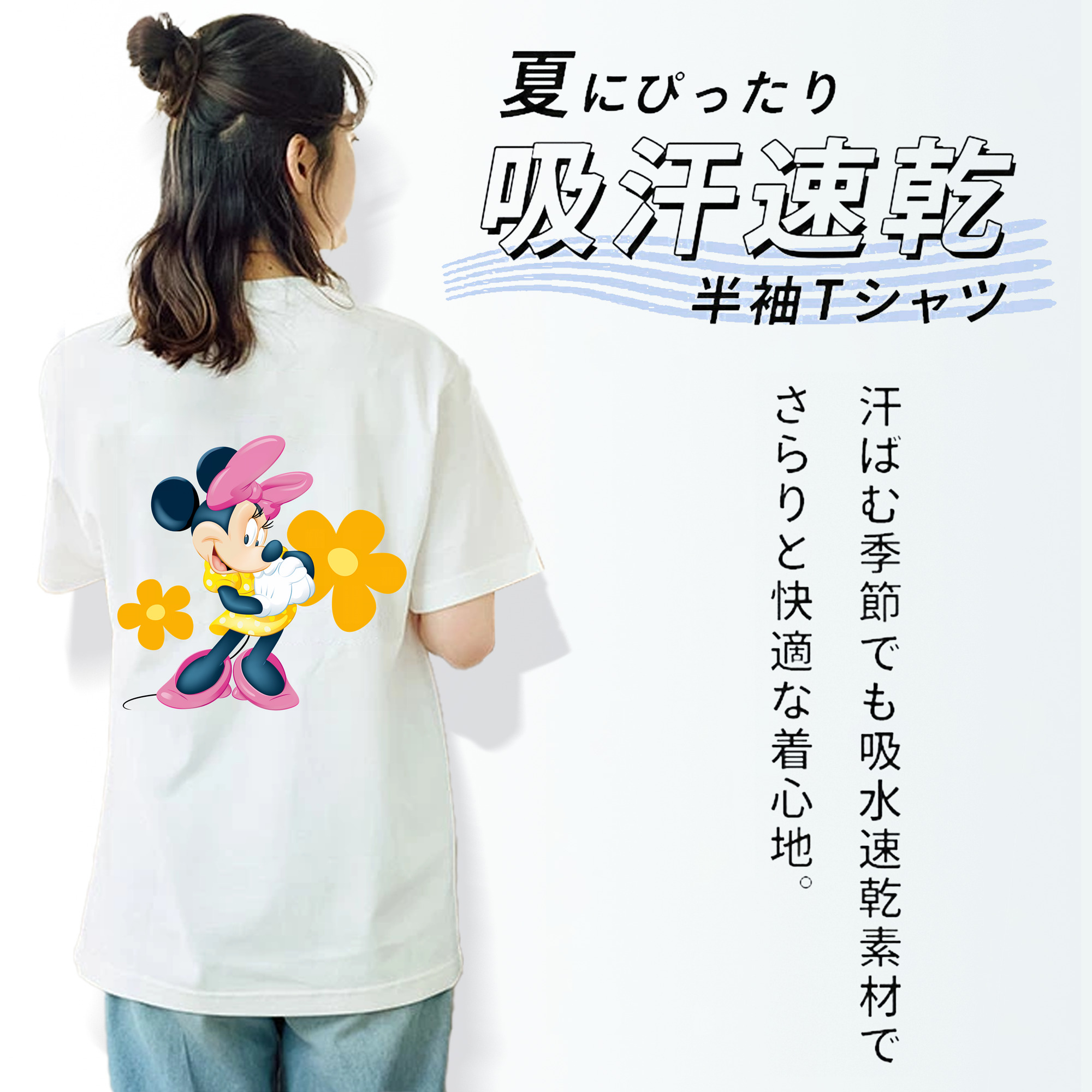 ミッキーマウス Mickey Mouse レディース半袖Tシャツ(バックプリント)