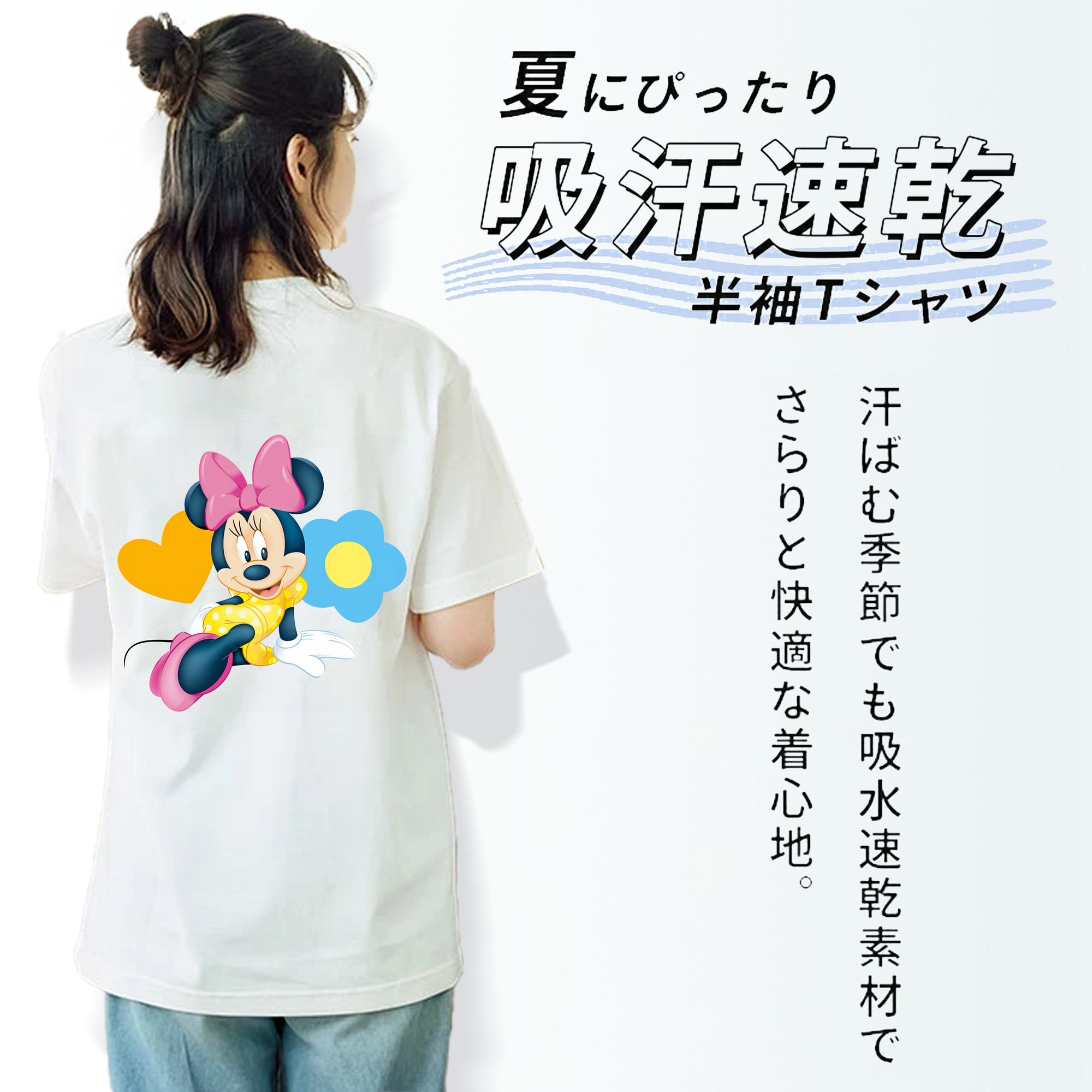 ミッキーマウス Mickey Mouse レディース半袖Tシャツ(バックプリント)