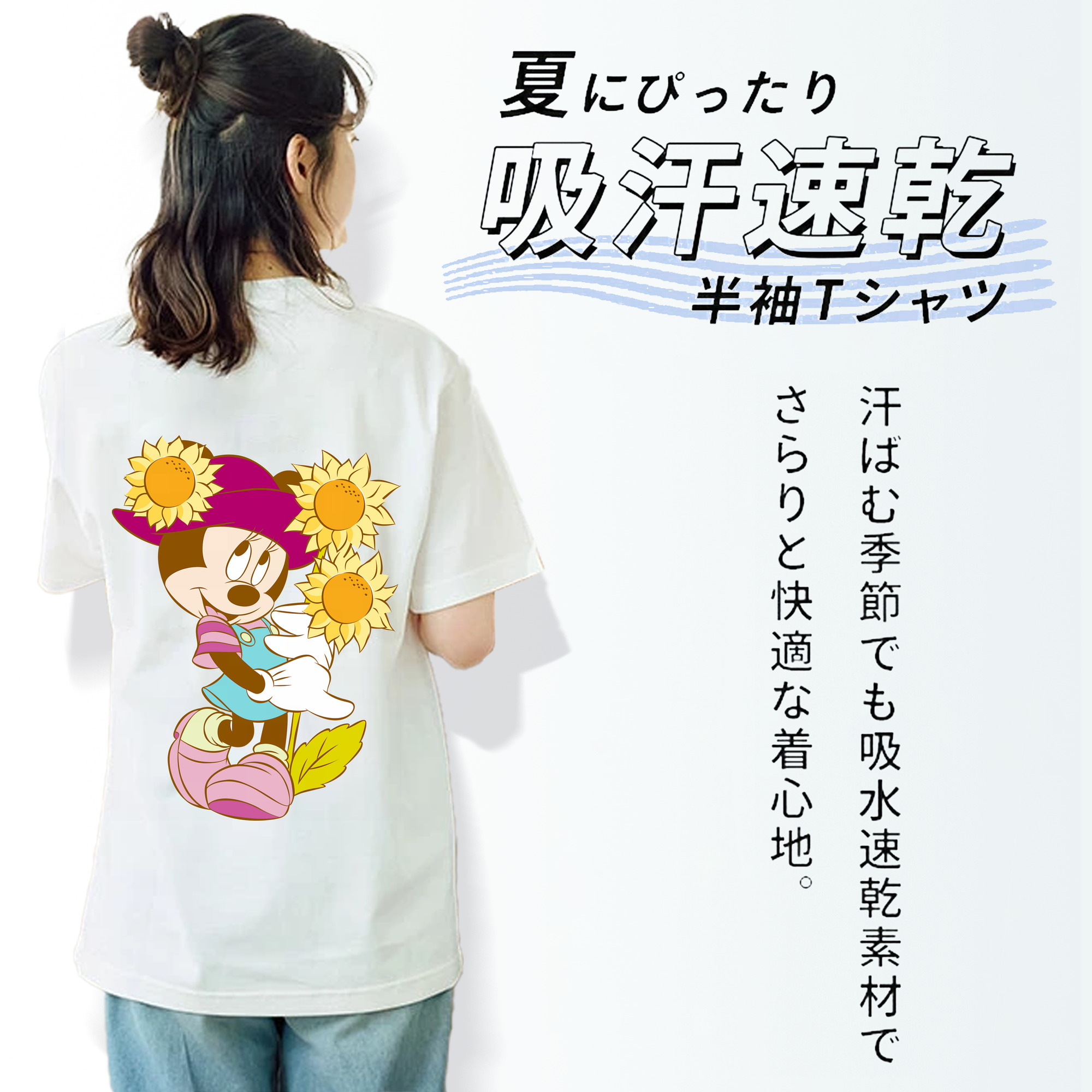 ミッキーマウス Mickey Mouse レディース半袖Tシャツ(バックプリント)