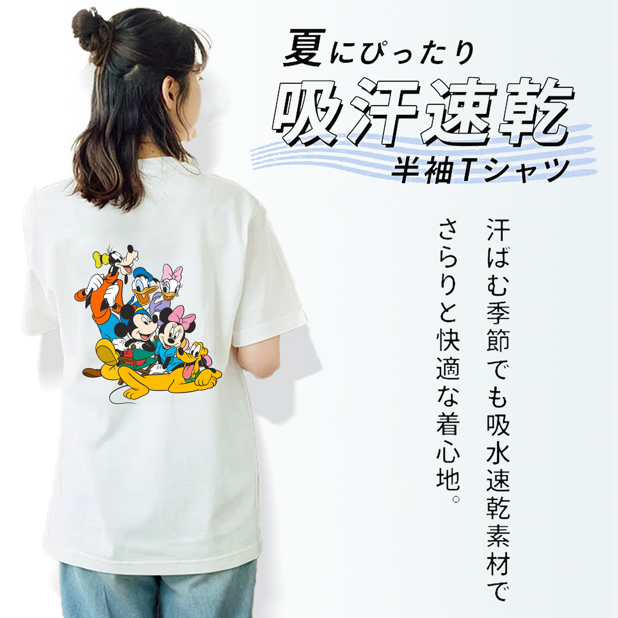 ミッキーマウス Mickey Mouse レディース半袖Tシャツ(バックプリント)