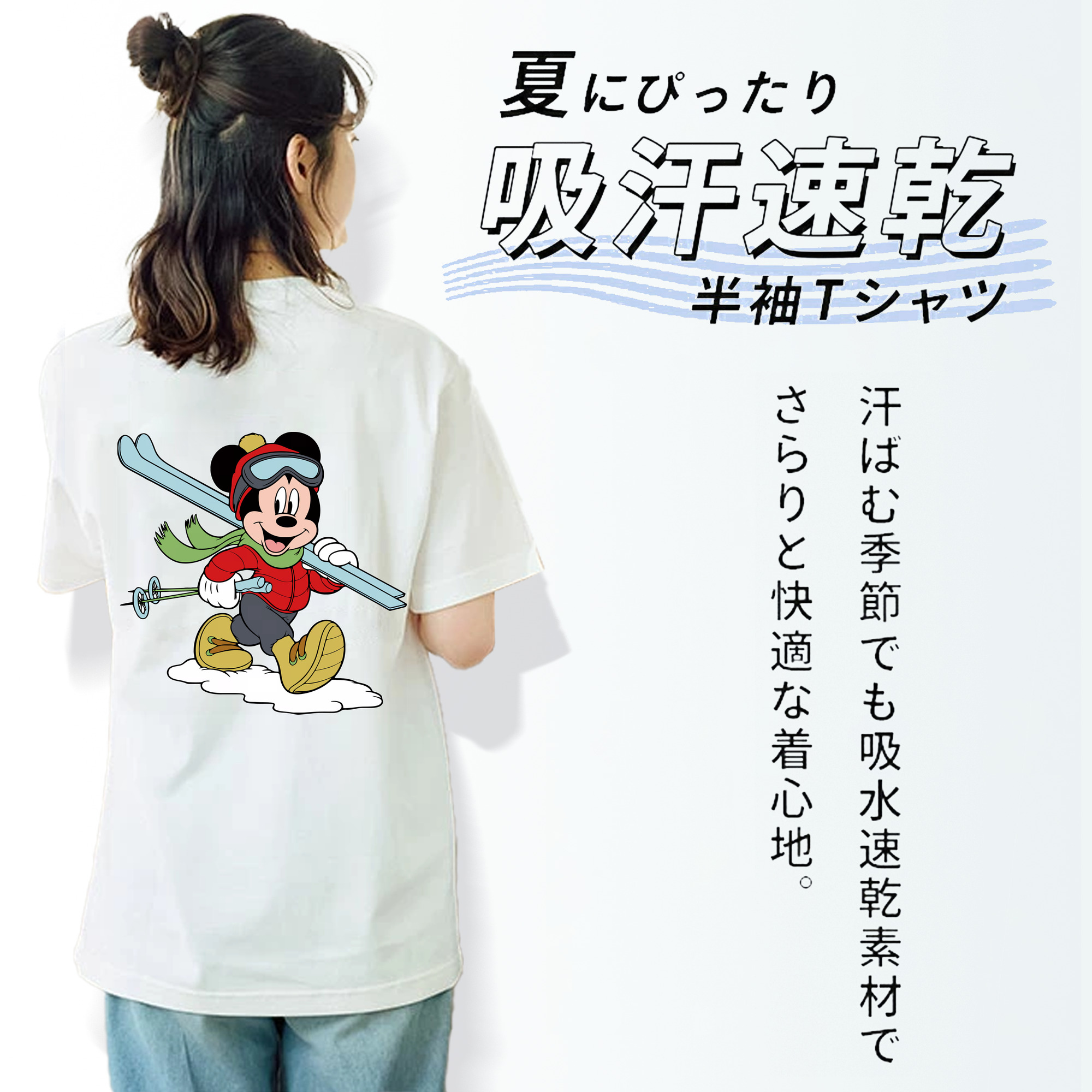 ミッキーマウス Mickey Mouse レディース半袖Tシャツ(バックプリント)