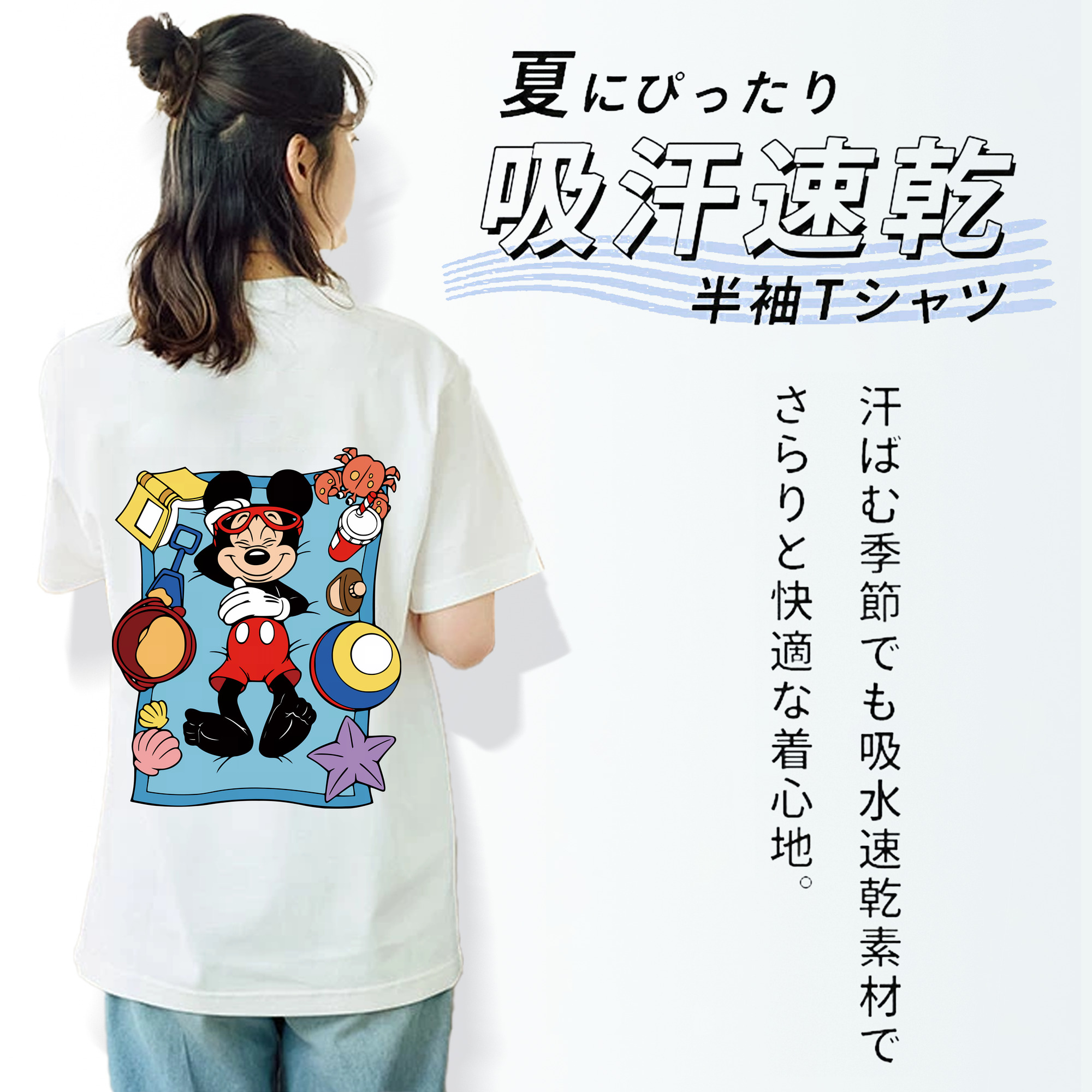 ミッキーマウス Mickey Mouse レディース半袖Tシャツ(バックプリント)