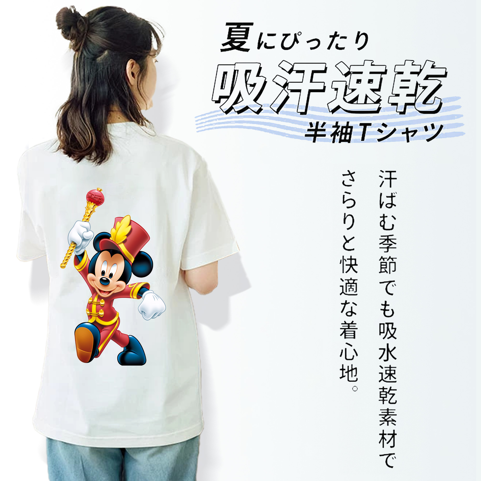 ミッキーマウス Mickey Mouse レディース半袖Tシャツ(バックプリント)