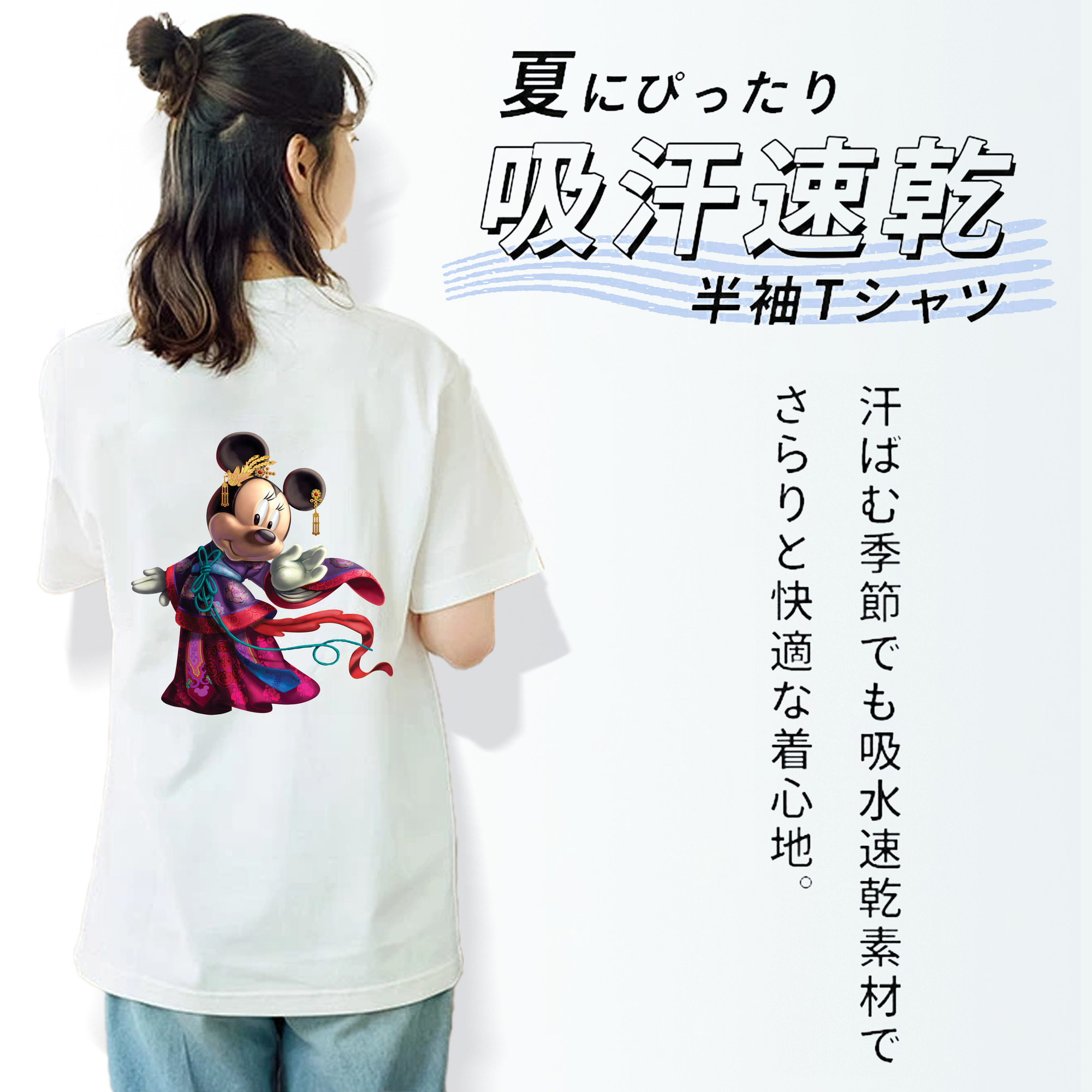 ミッキーマウス Mickey Mouse レディース半袖Tシャツ(バックプリント)