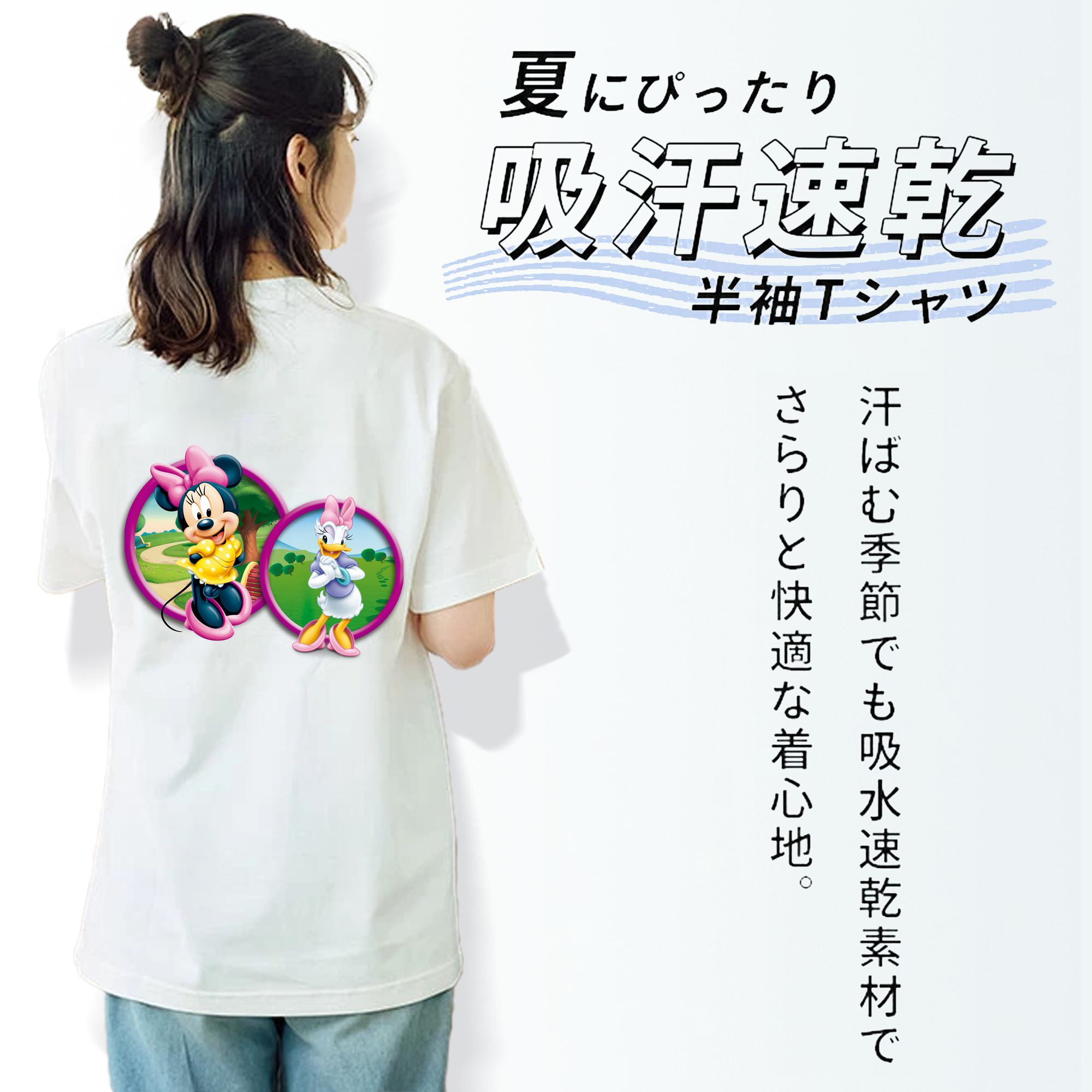ミッキーマウス Mickey Mouse レディース半袖Tシャツ(バックプリント)