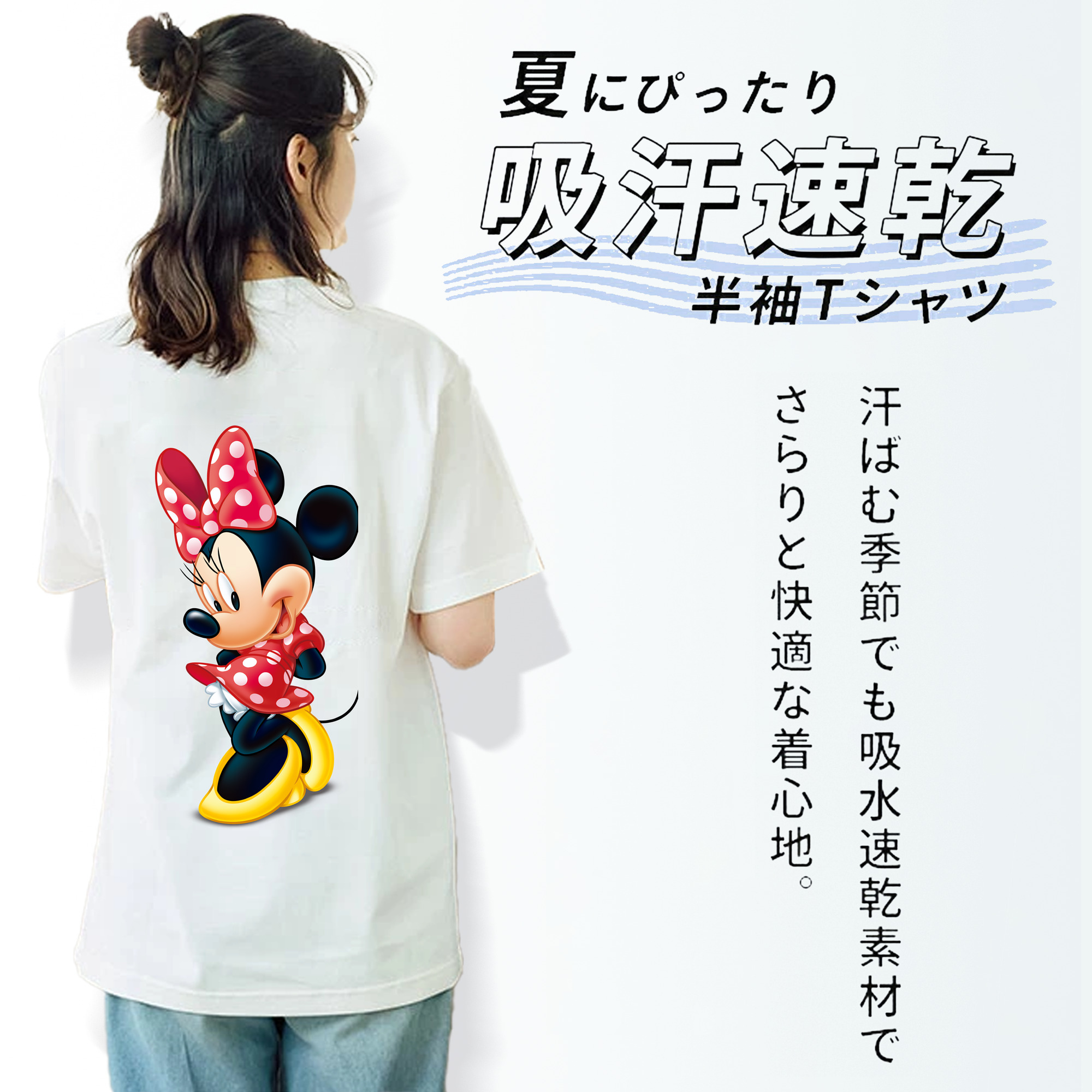 ミッキーマウス Mickey Mouse レディース半袖Tシャツ(バックプリント)