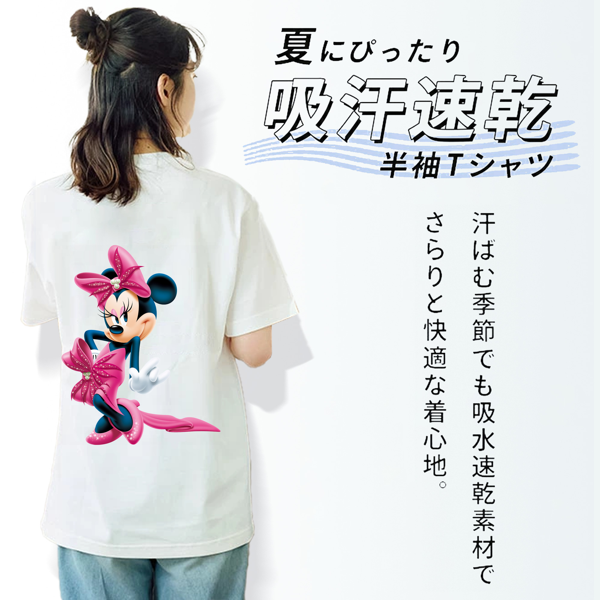 ミッキーマウス Mickey Mouse レディース半袖Tシャツ(バックプリント)