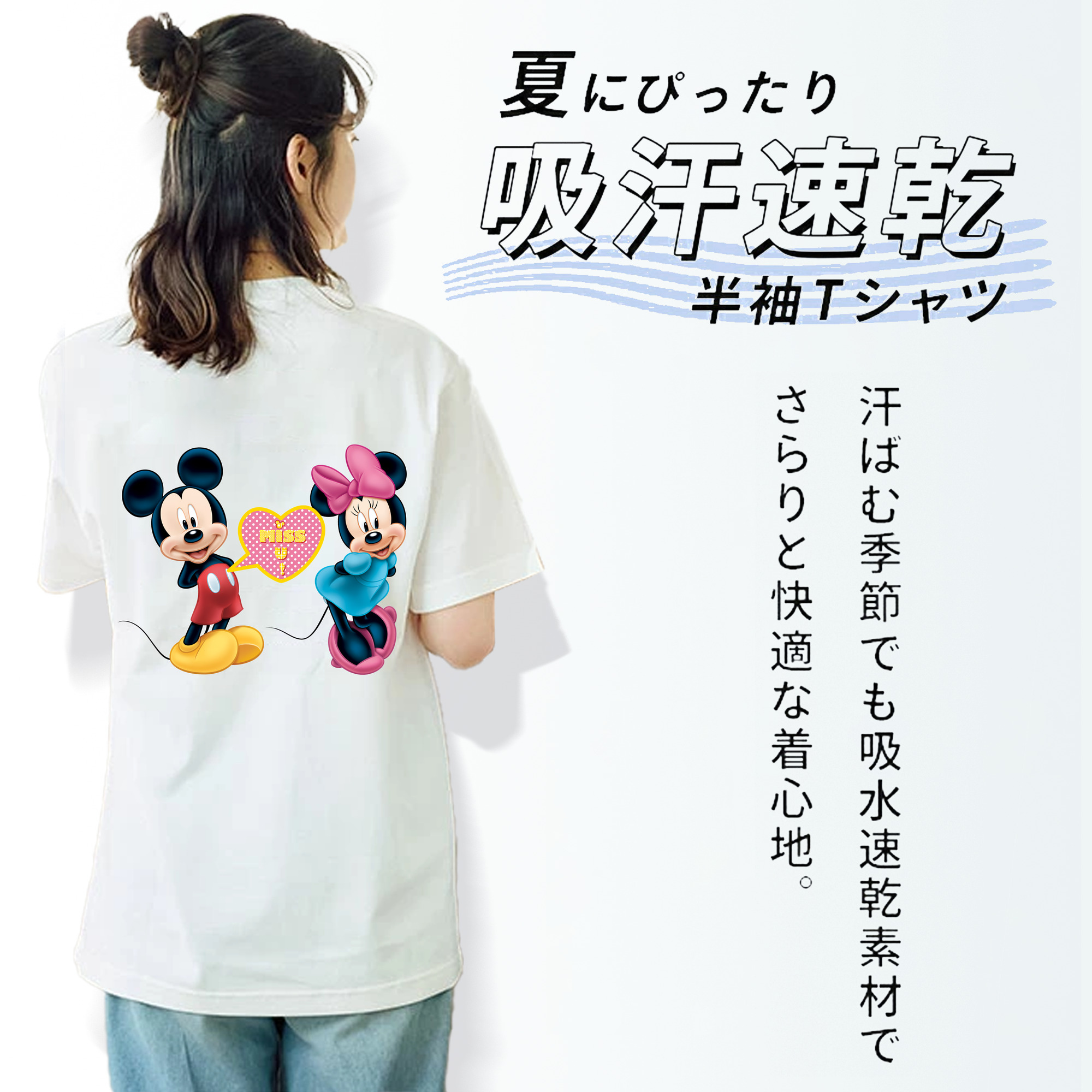 ミッキーマウス Mickey Mouse レディース半袖Tシャツ(バックプリント)