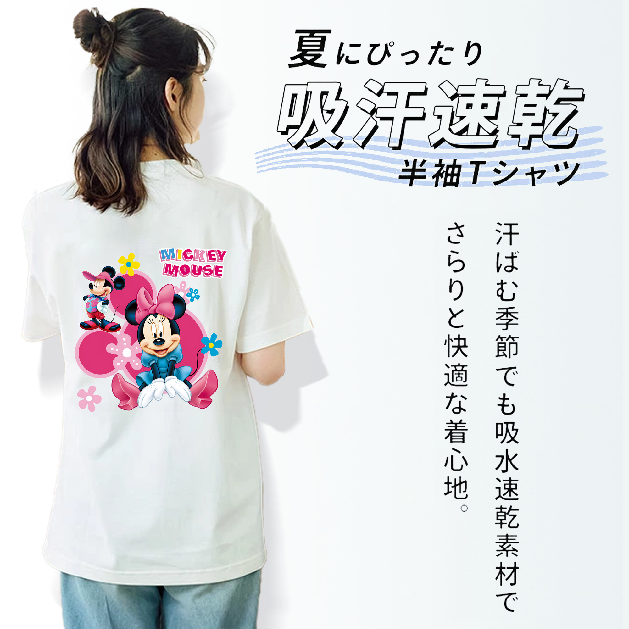 ミッキーマウス Mickey Mouse レディース半袖Tシャツ(バックプリント)