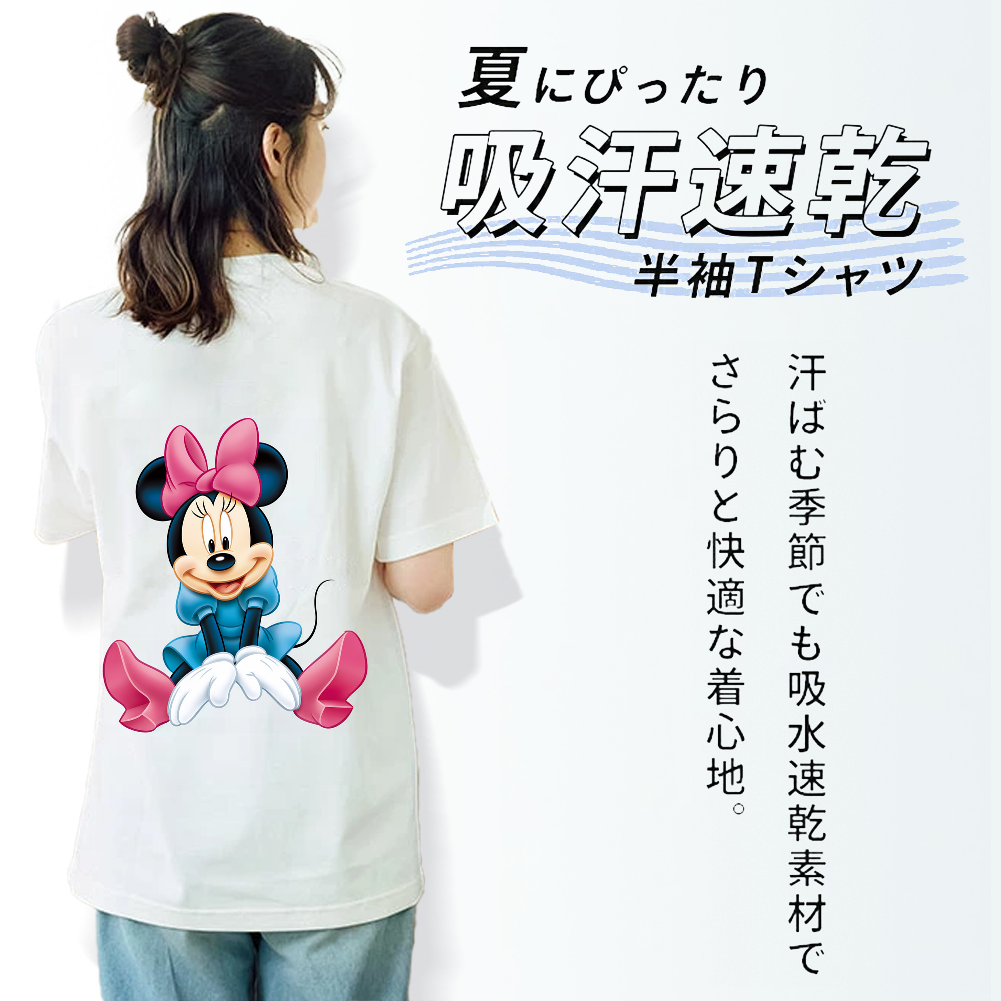 ミッキーマウス Mickey Mouse レディース半袖Tシャツ(バックプリント)