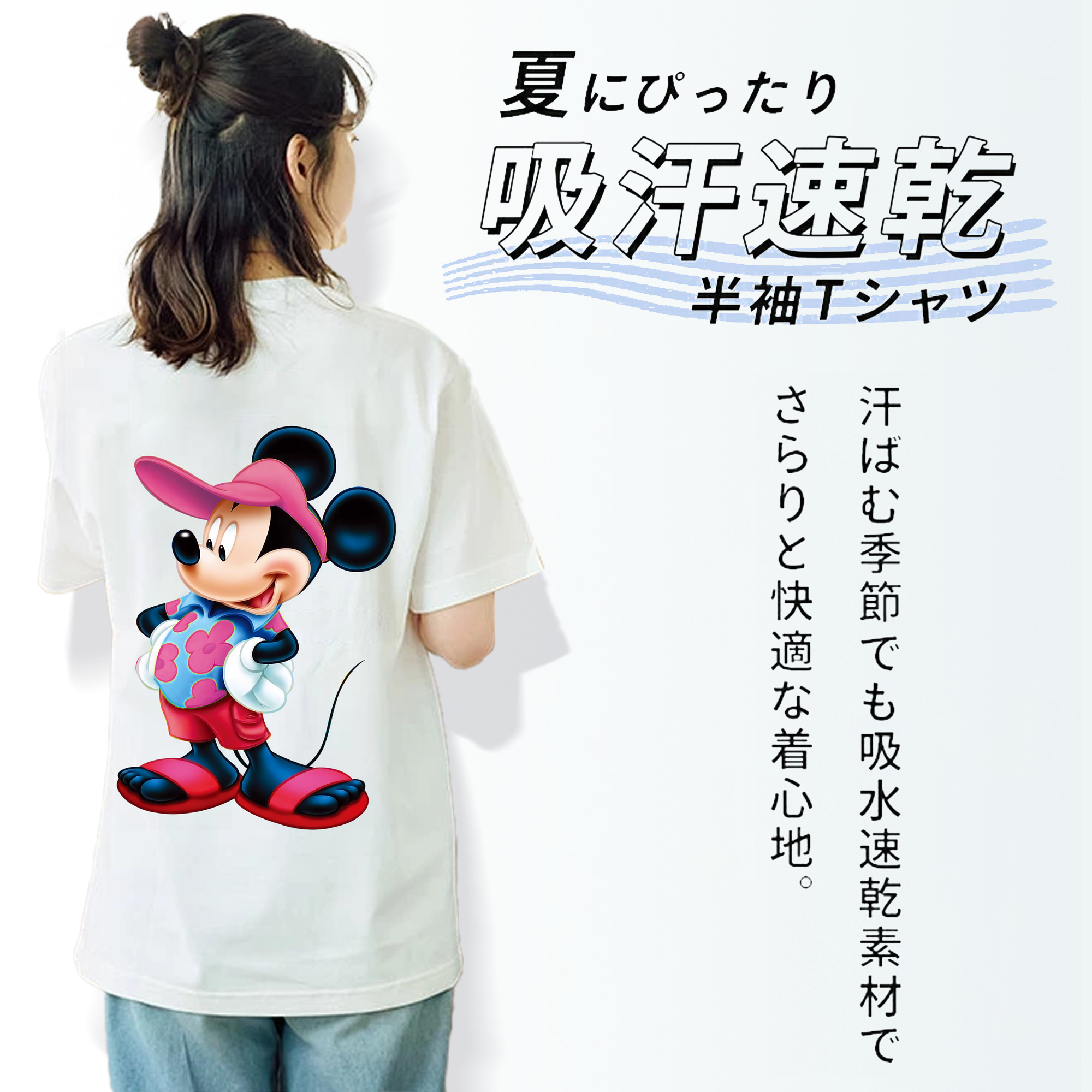 ミッキーマウス Mickey Mouse レディース半袖Tシャツ(バックプリント)