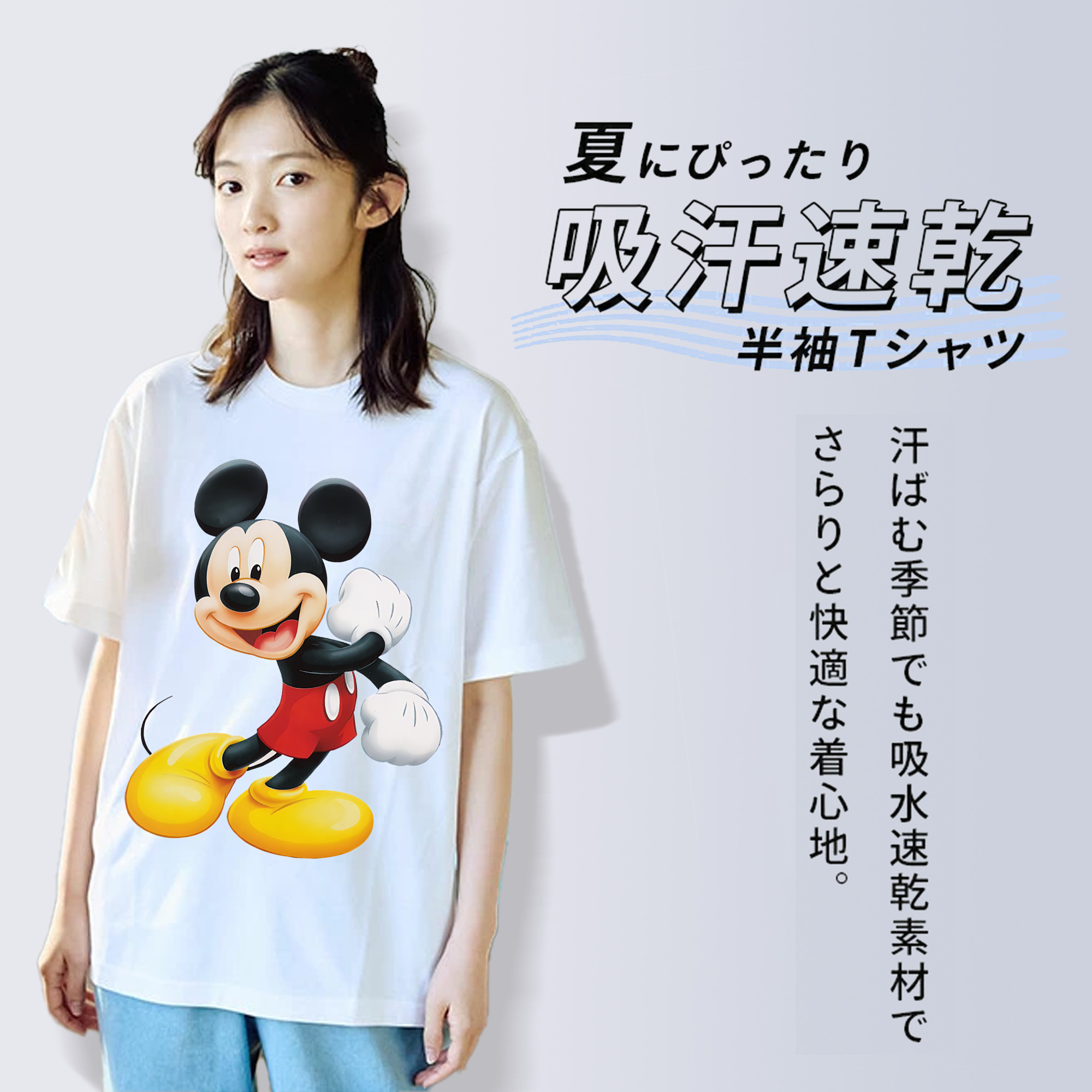 ミッキーマウス Mickey Mouse レディースカジュアルプリントTシャツ（綿100％）