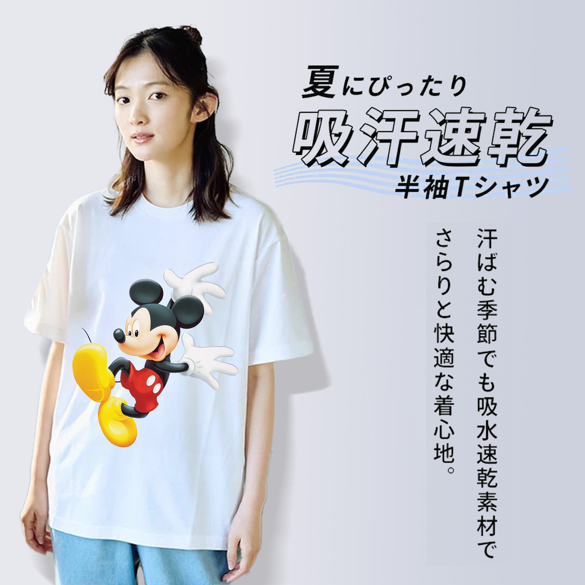 ミッキーマウス Mickey Mouse レディースカジュアルプリントTシャツ（綿100％）