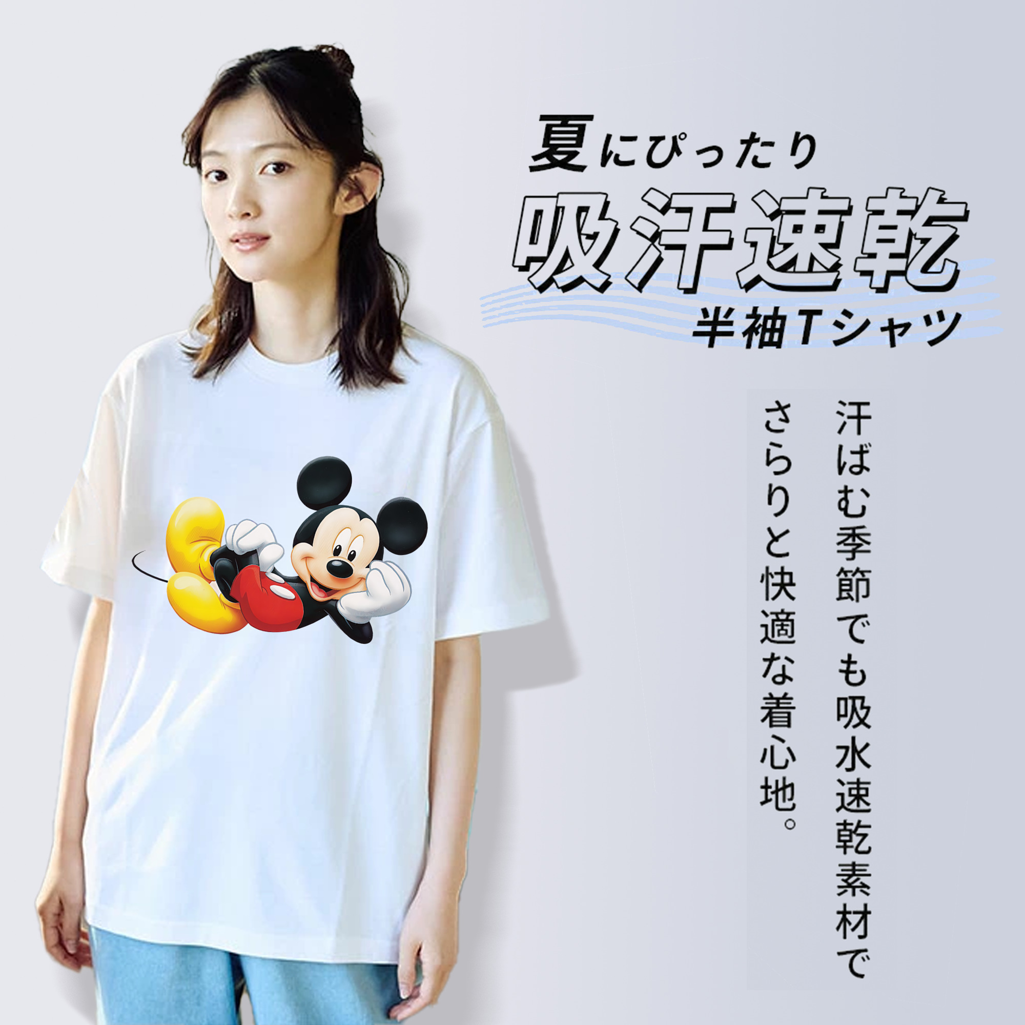 ミッキーマウス Mickey Mouse レディースカジュアルプリントTシャツ（綿100％）