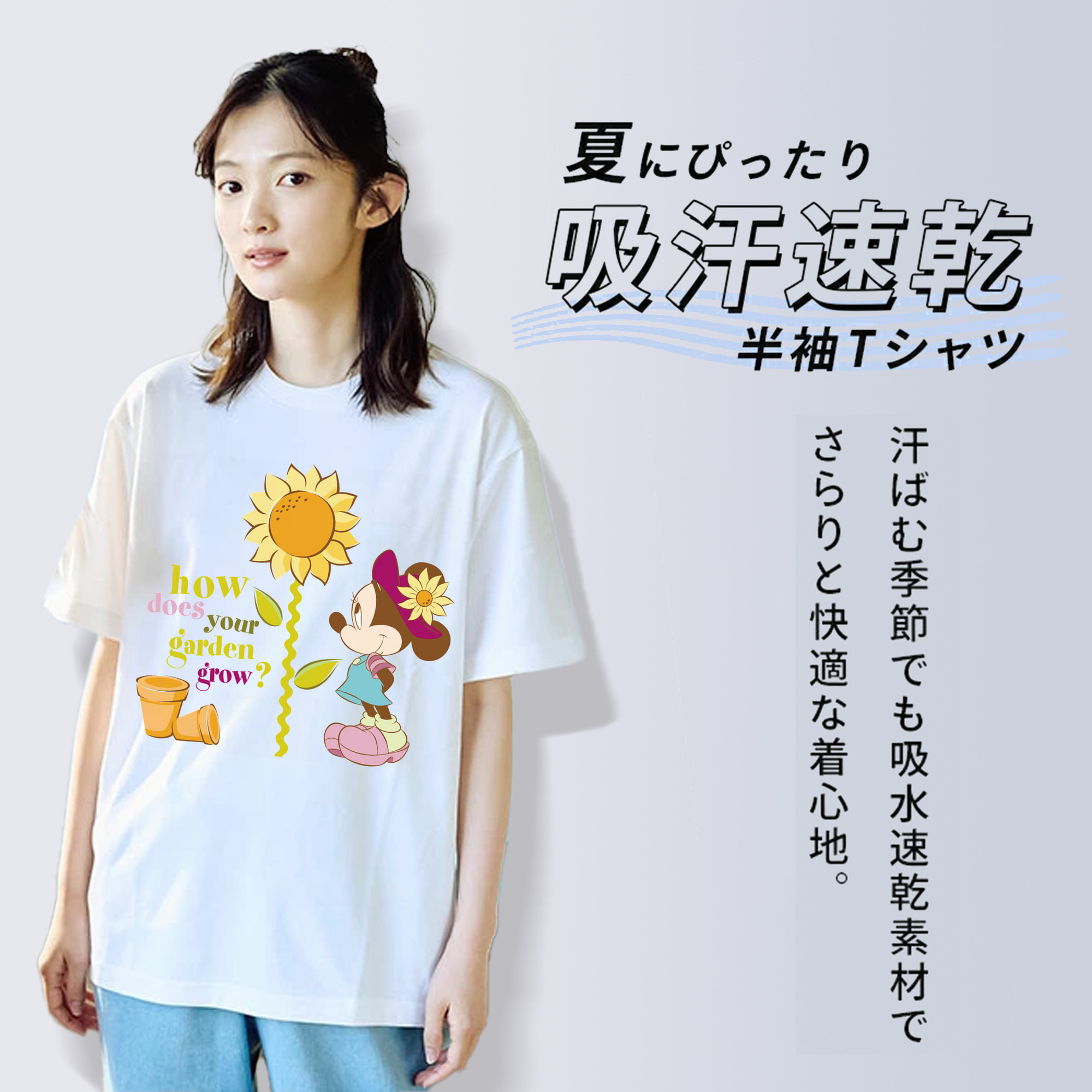 ミッキーマウス Mickey Mouse レディースカジュアルプリントTシャツ（綿100％）