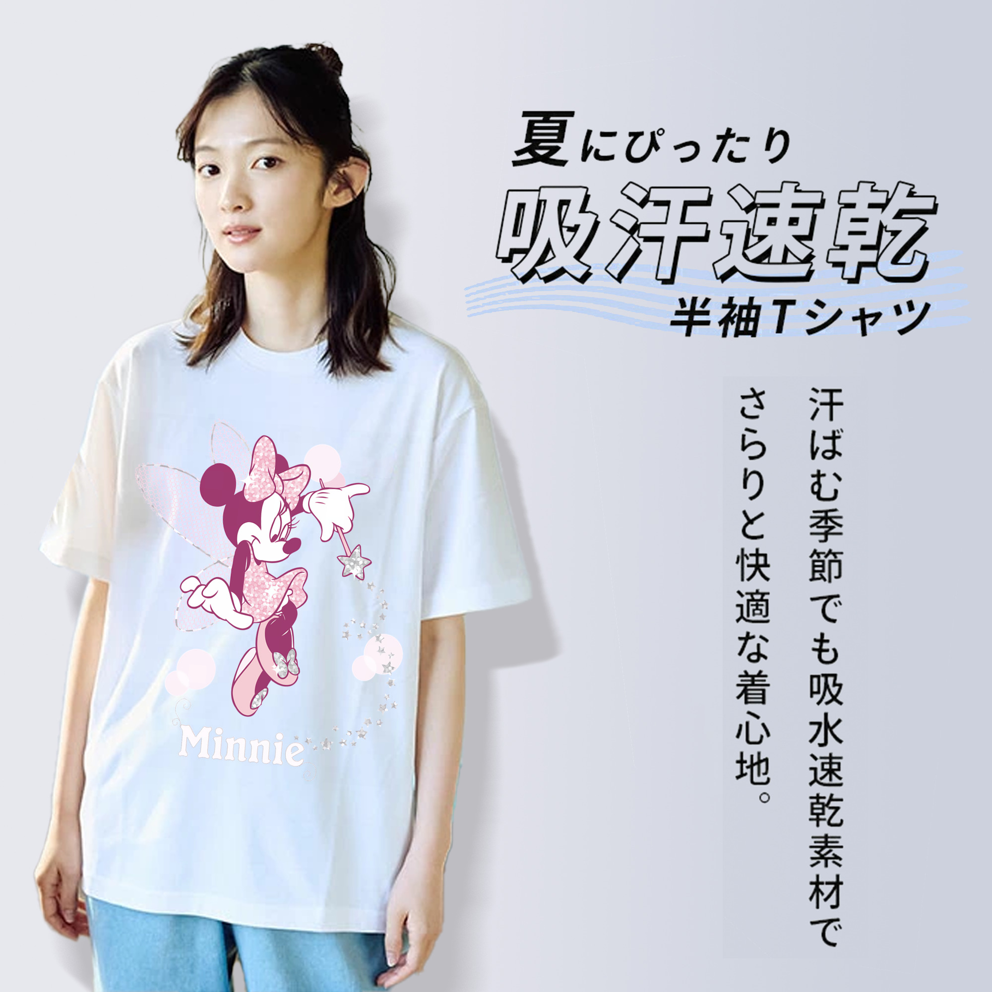 ミッキーマウス Mickey Mouse レディースカジュアルプリントTシャツ（綿100％）