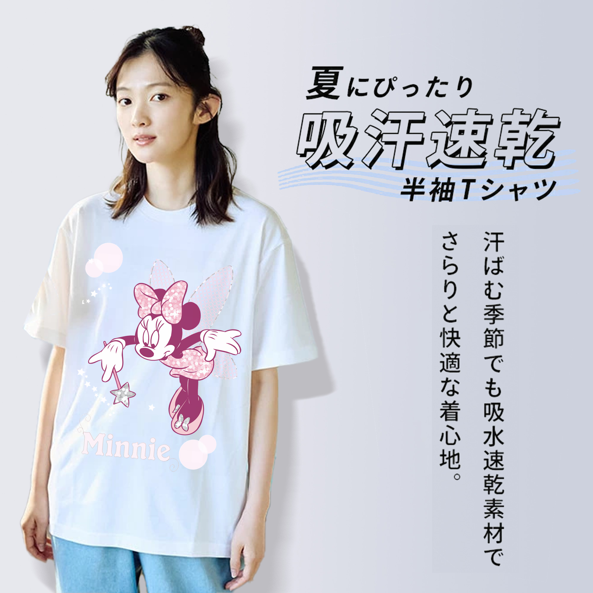ミッキーマウス Mickey Mouse レディースカジュアルプリントTシャツ（綿100％）