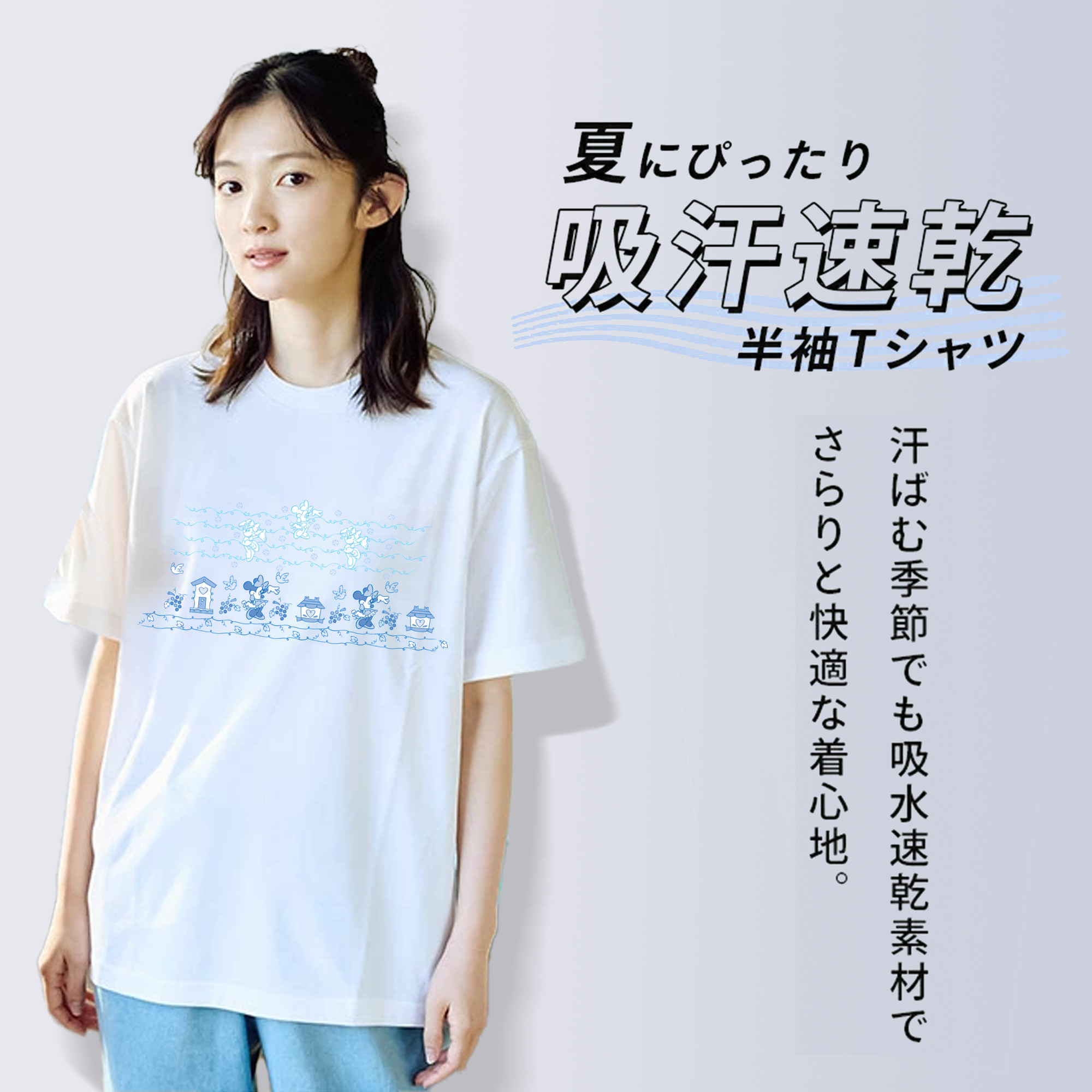 ミッキーマウス Mickey Mouse レディースカジュアルプリントTシャツ（綿100％）