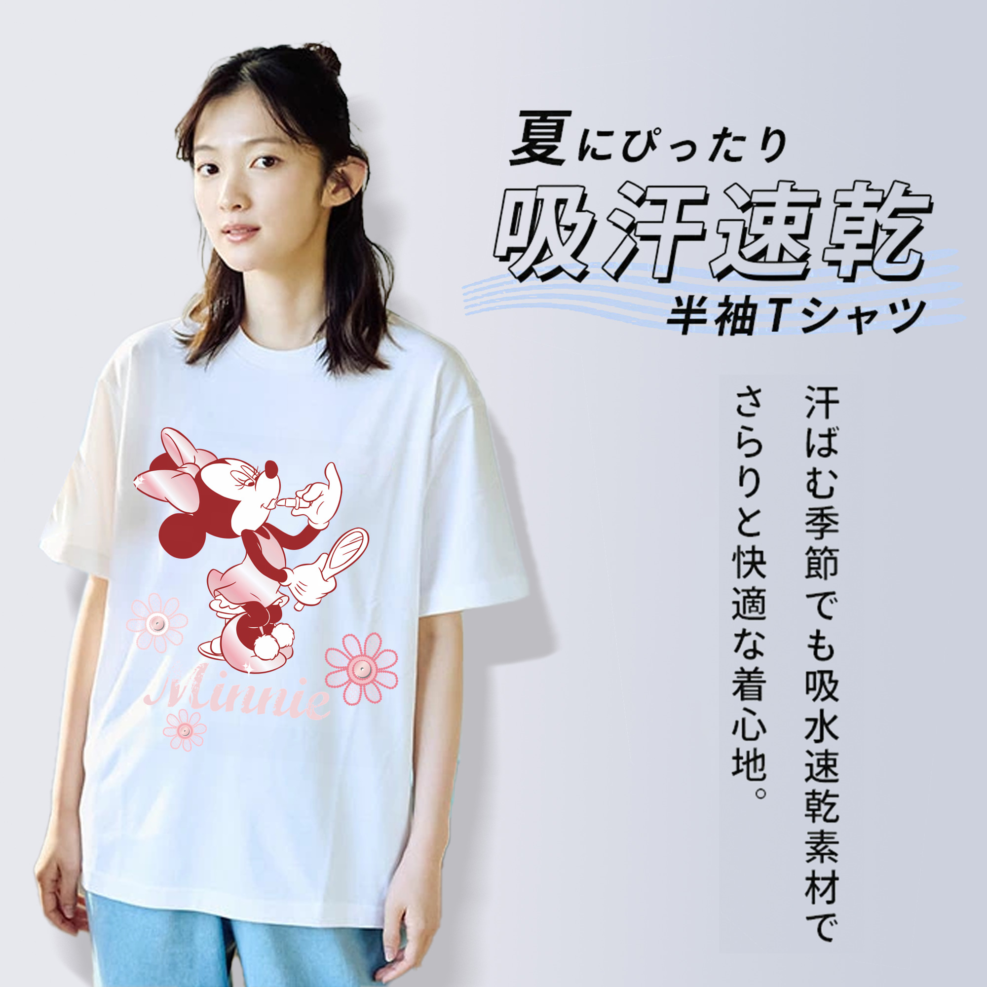 ミッキーマウス Mickey Mouse レディースカジュアルプリントTシャツ（綿100％）