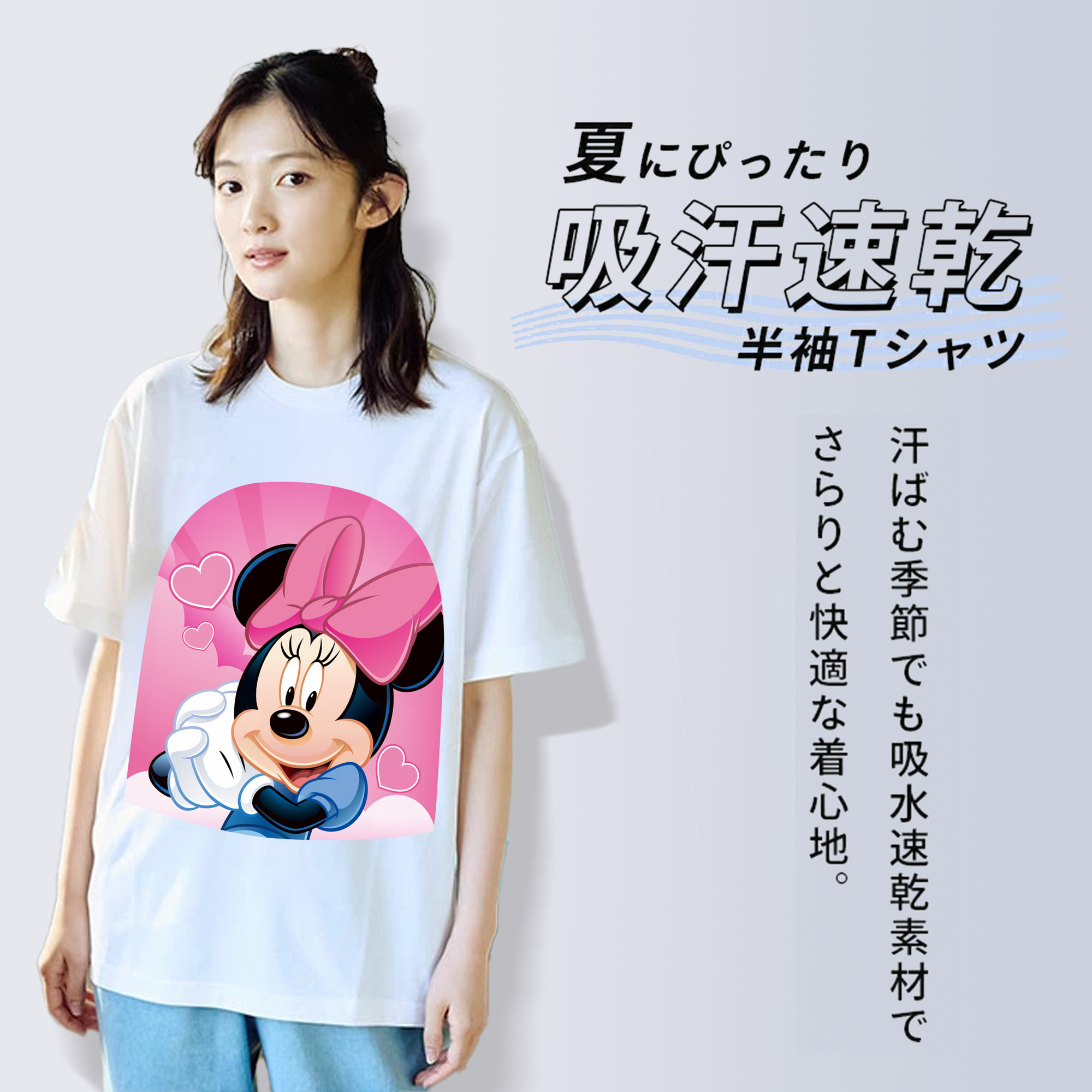 ミッキーマウス Mickey Mouse レディースカジュアルプリントTシャツ（綿100％）