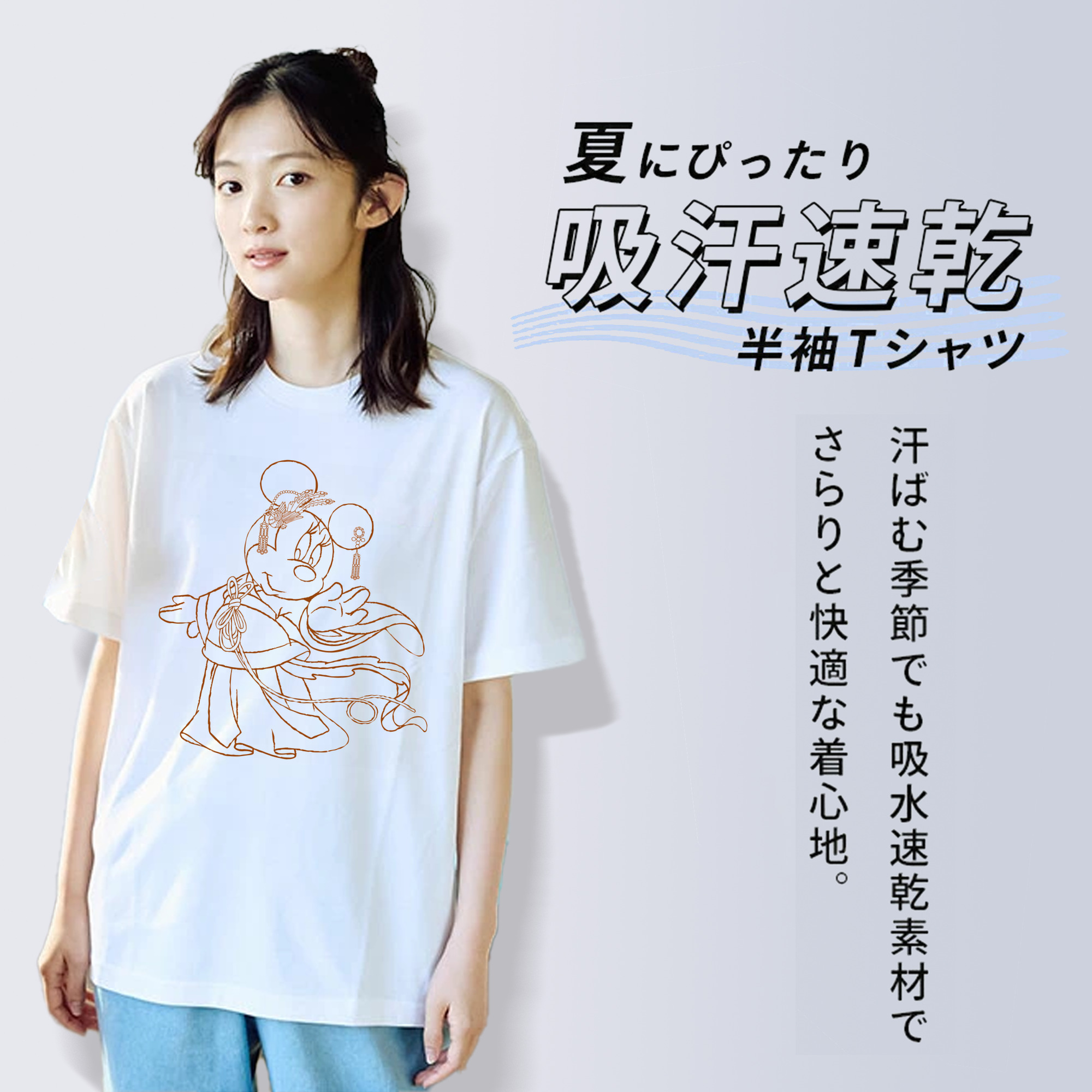 ミッキーマウス Mickey Mouse レディースカジュアルプリントTシャツ（綿100％）