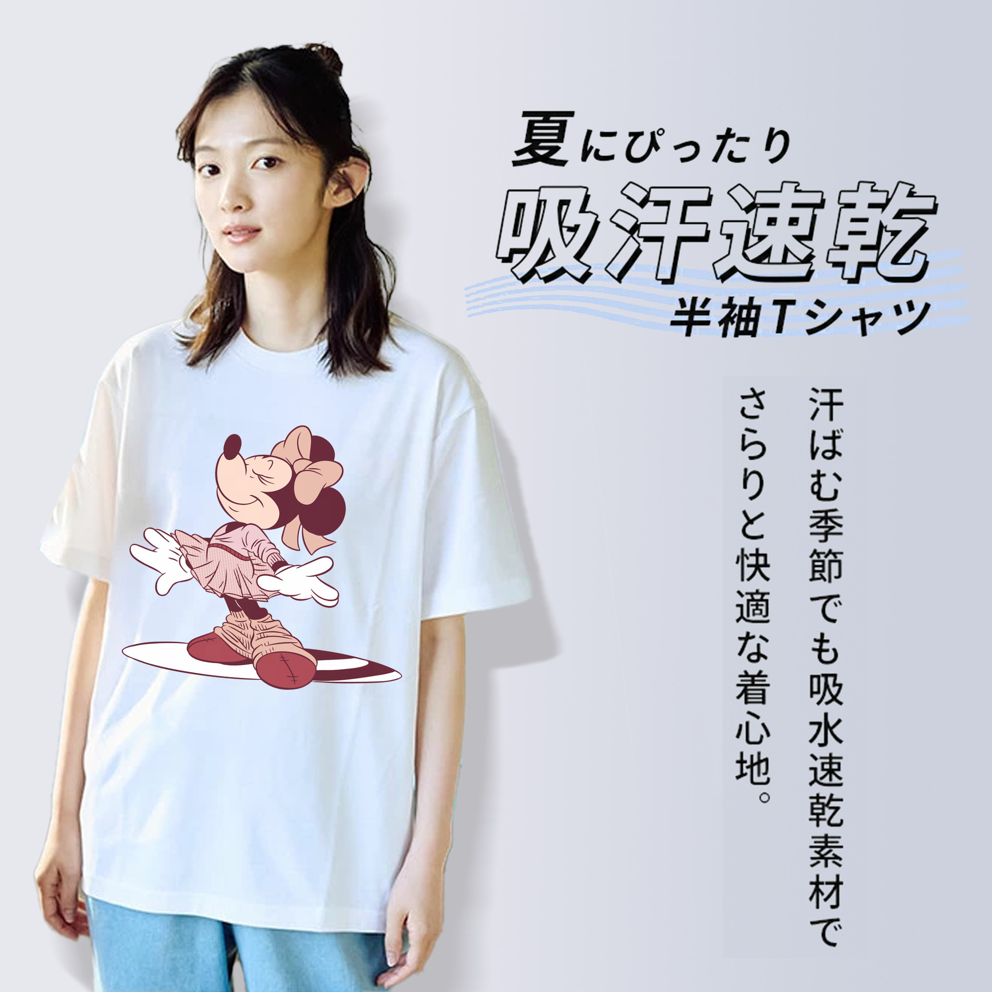 ミッキーマウス Mickey Mouse レディースカジュアルプリントTシャツ（綿100％）